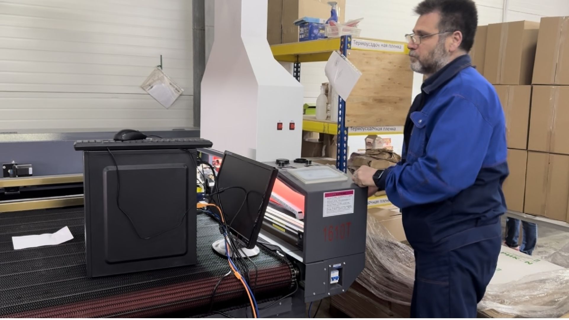 шаховская, завод, новые станки,