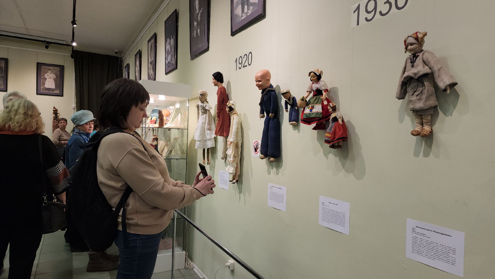 Куклы, Выставка, долгопрудный,