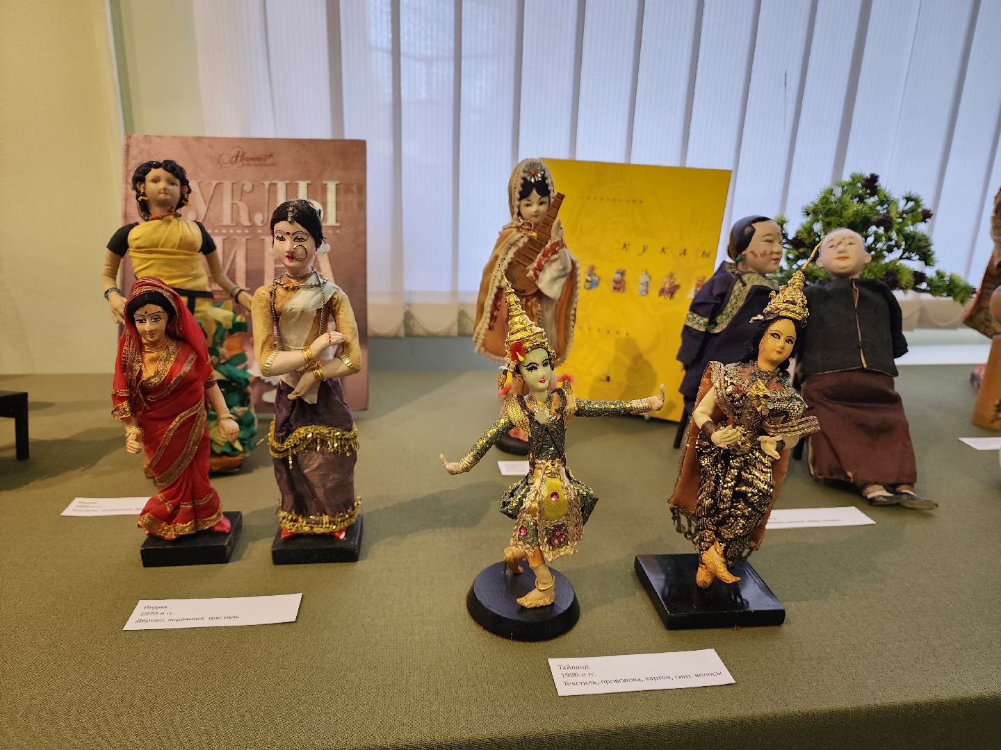Куклы, Выставка, долгопрудный,
