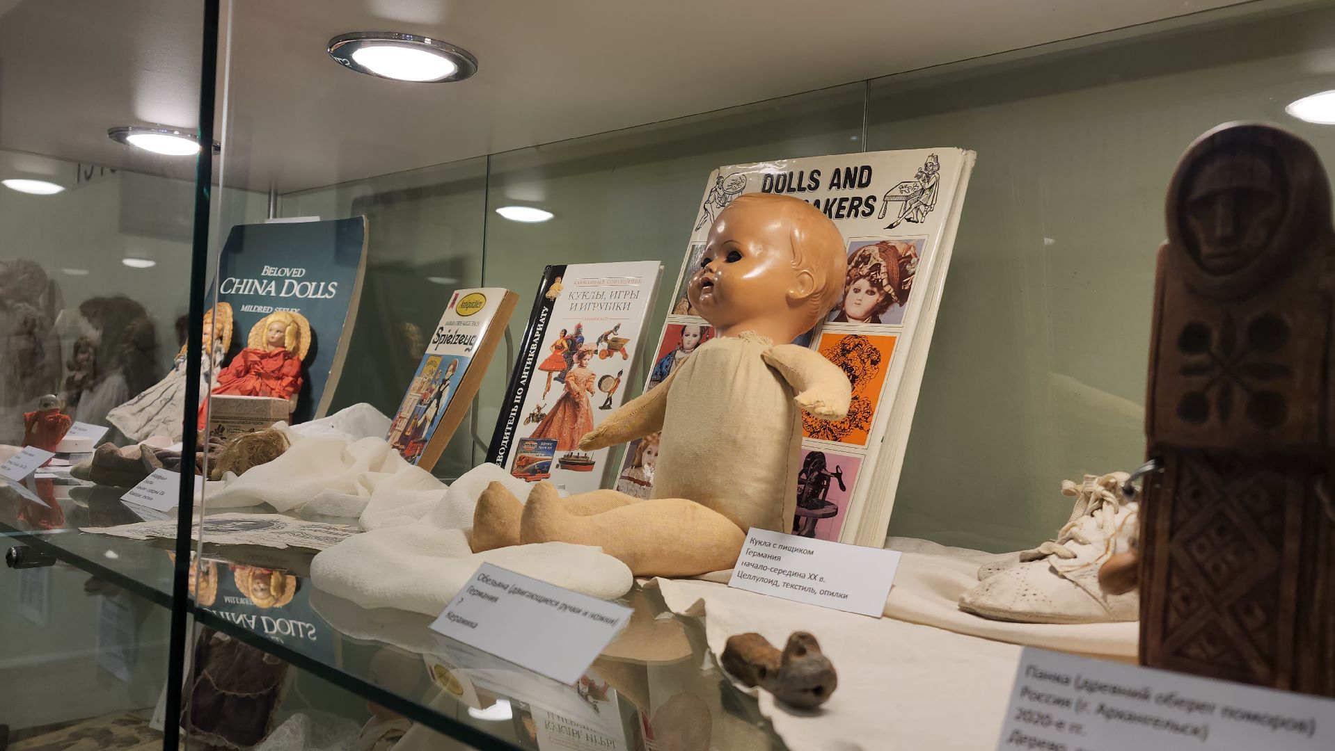 Куклы, Выставка, долгопрудный,