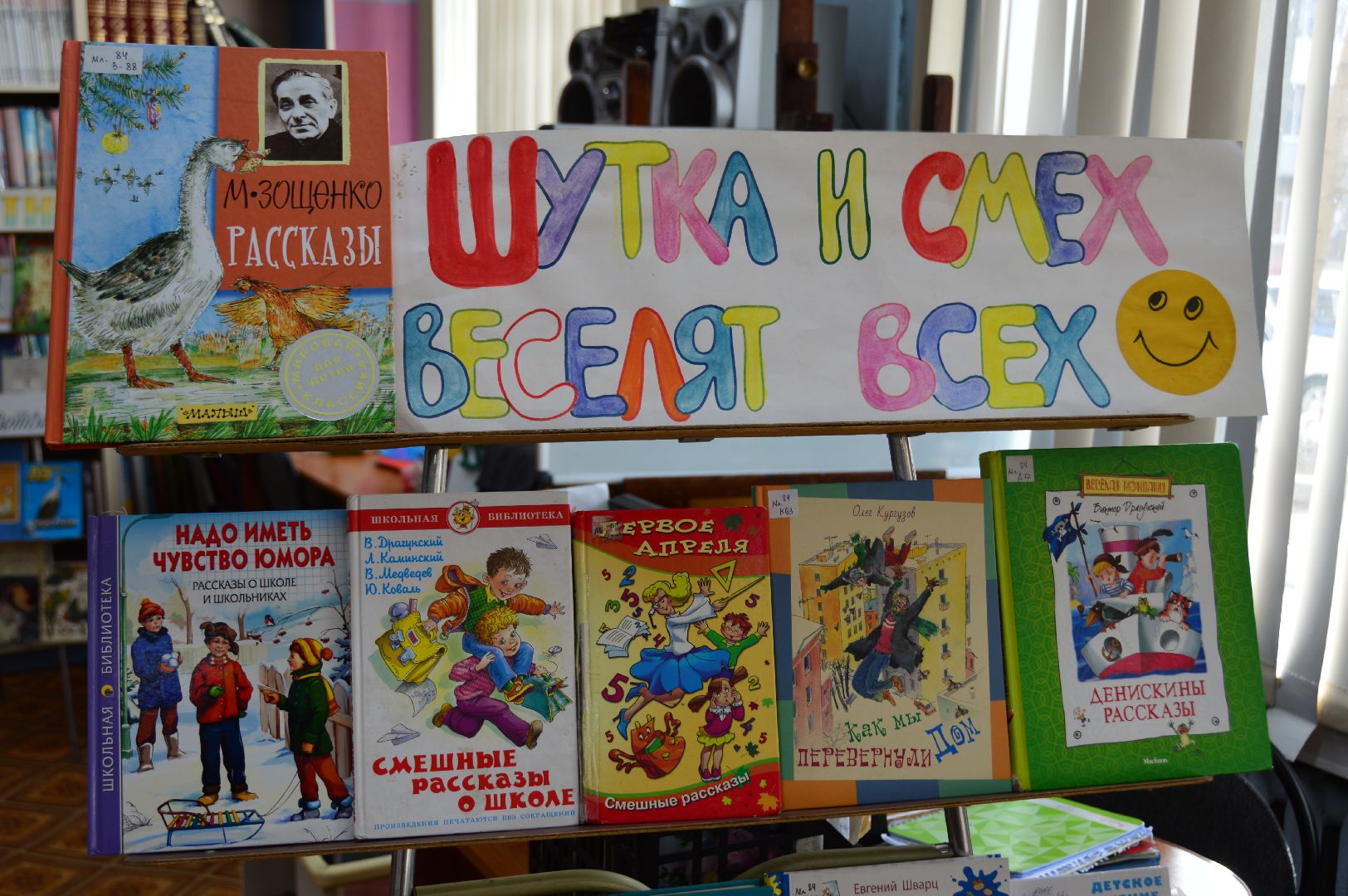 день смеха, шатура, 1 апреля, международный день смеха, культура для школьников, культура подмосковья,