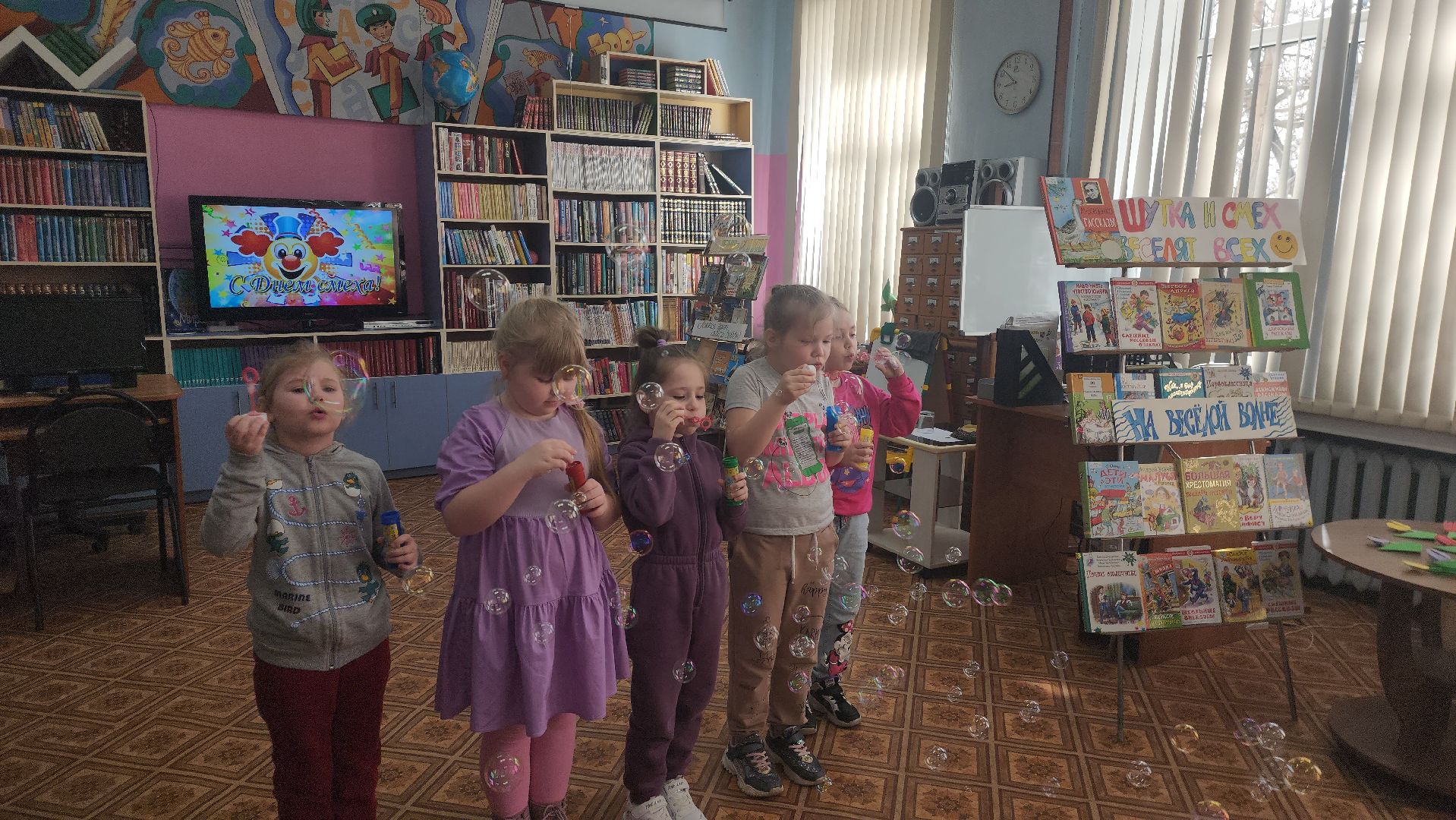 день смеха, шатура, 1 апреля, международный день смеха, культура для школьников, культура подмосковья,