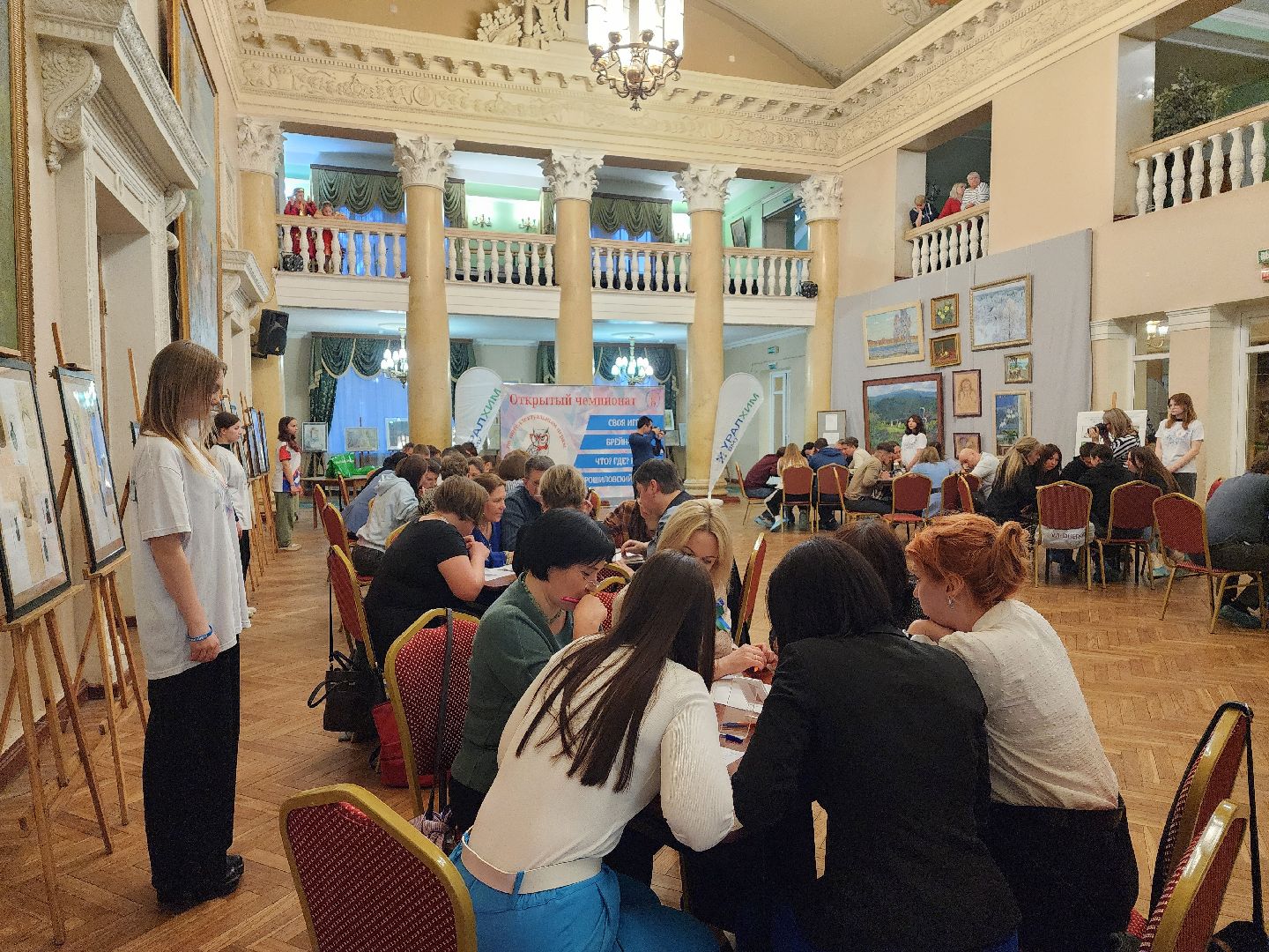 воскресенск, что где когда, интеллектуальная игра, общество,