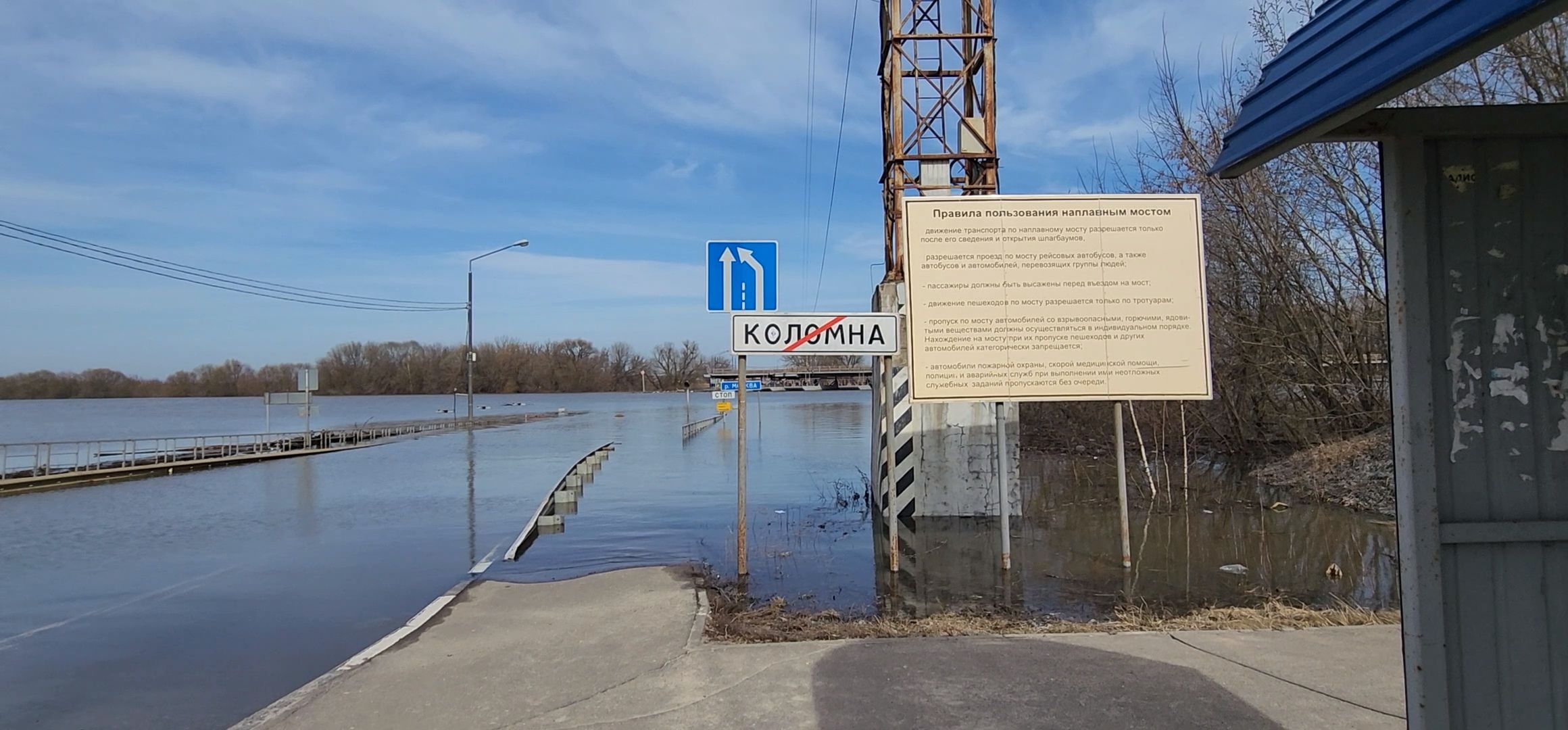 Коломна, паводок, разлив реки,