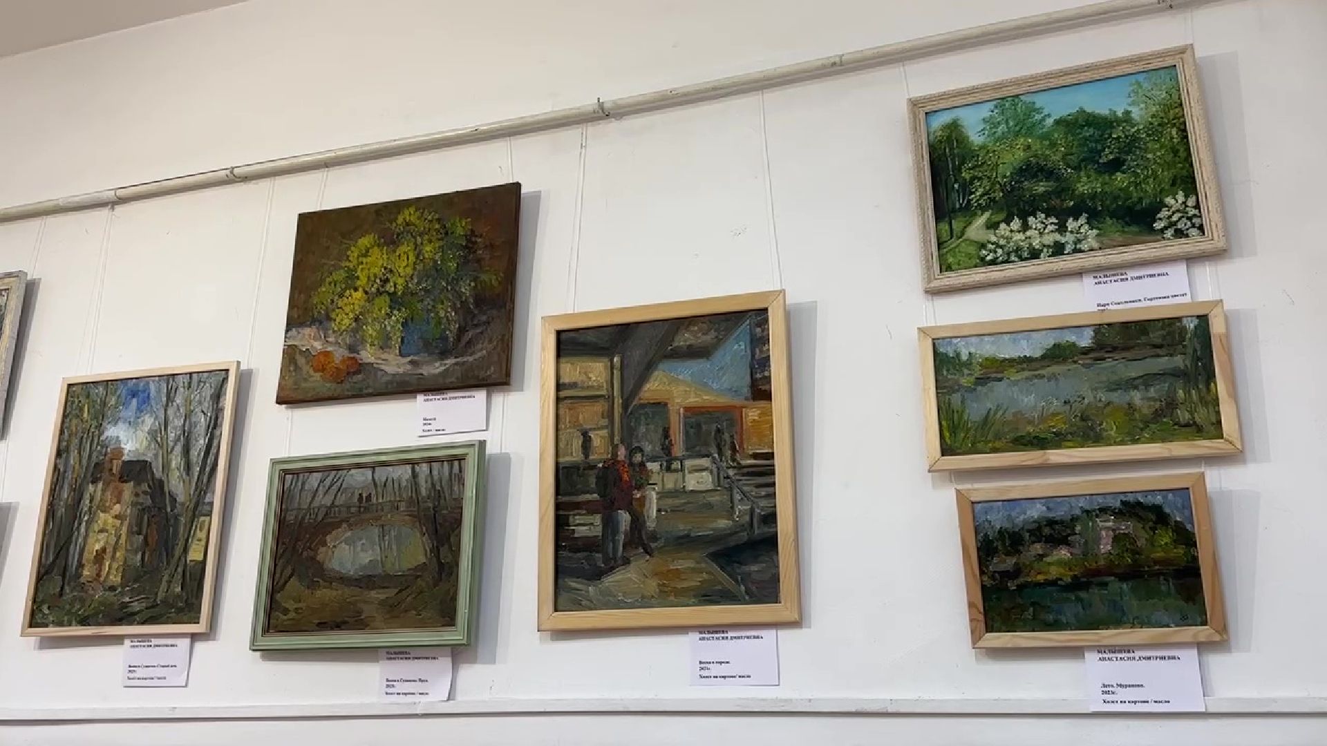 Реутов, выставка, Дуэт, художники, живопись, музей,