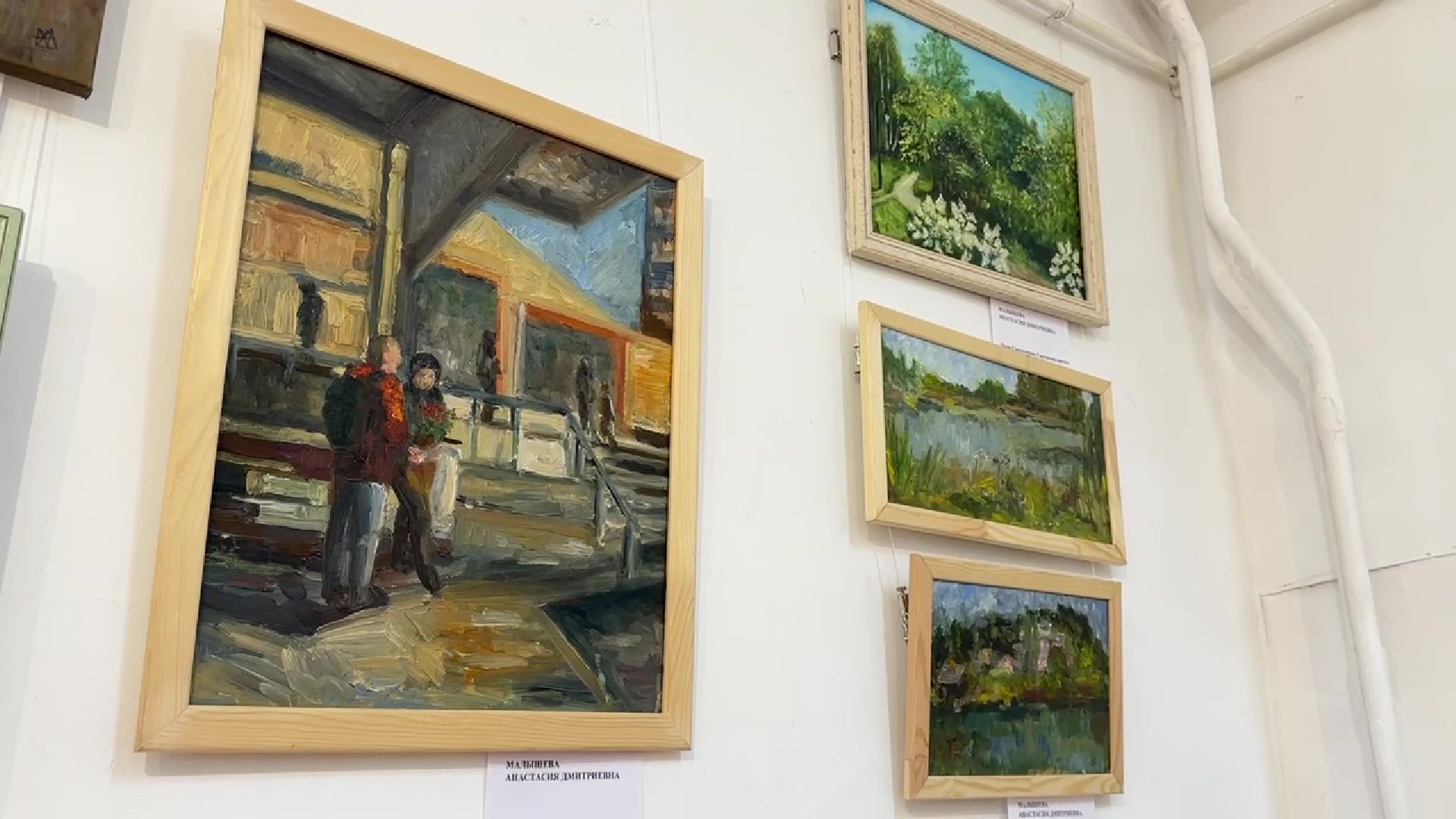 Реутов, выставка, Дуэт, художники, живопись, музей,