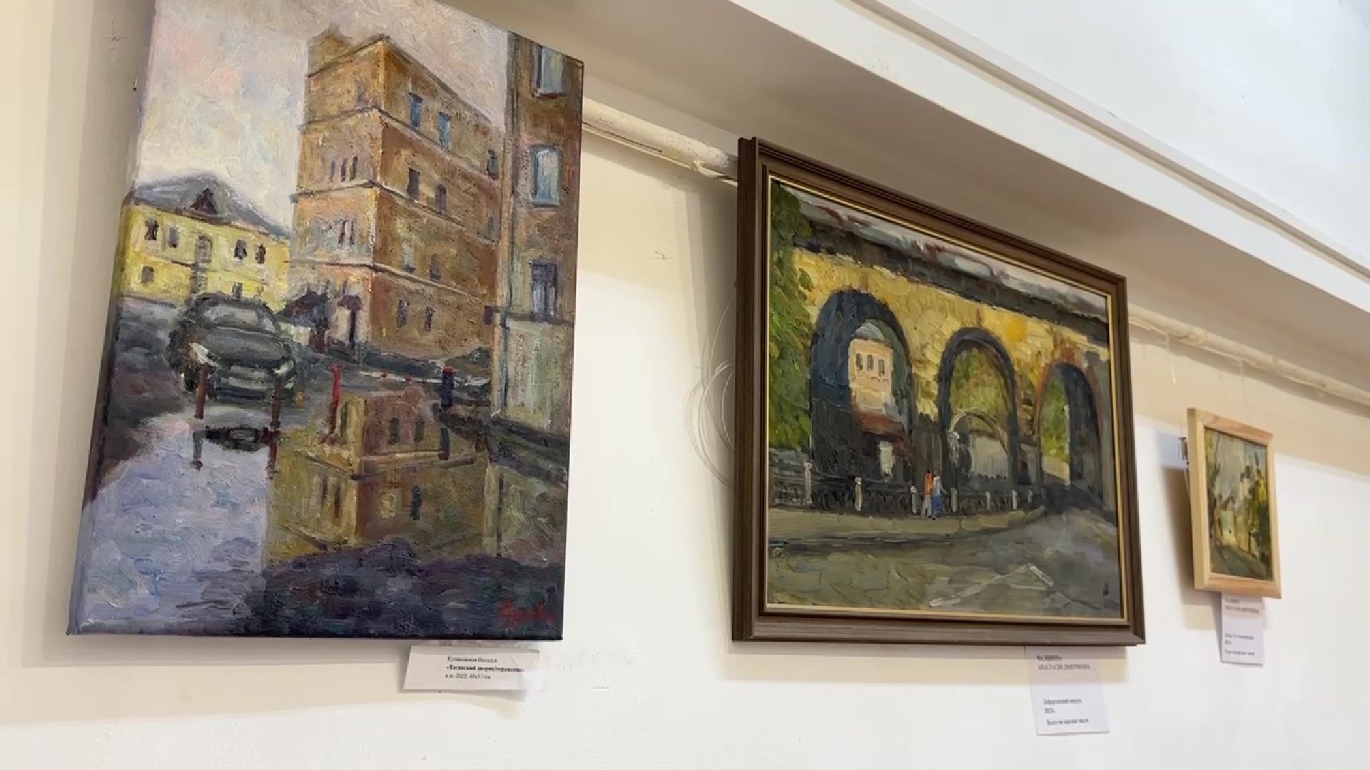 Реутов, выставка, Дуэт, художники, живопись, музей,