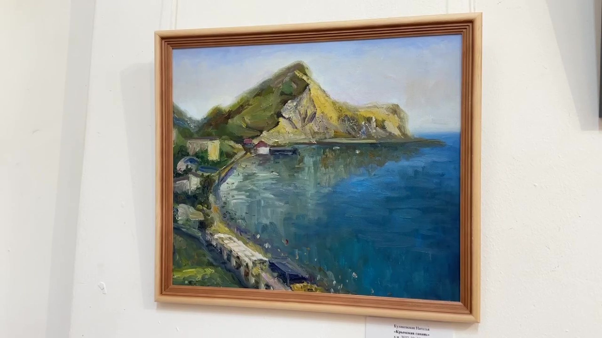 Реутов, выставка, Дуэт, художники, живопись, музей,