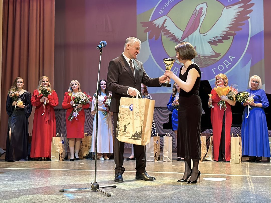 педагог года, учитель, образование, конкурс