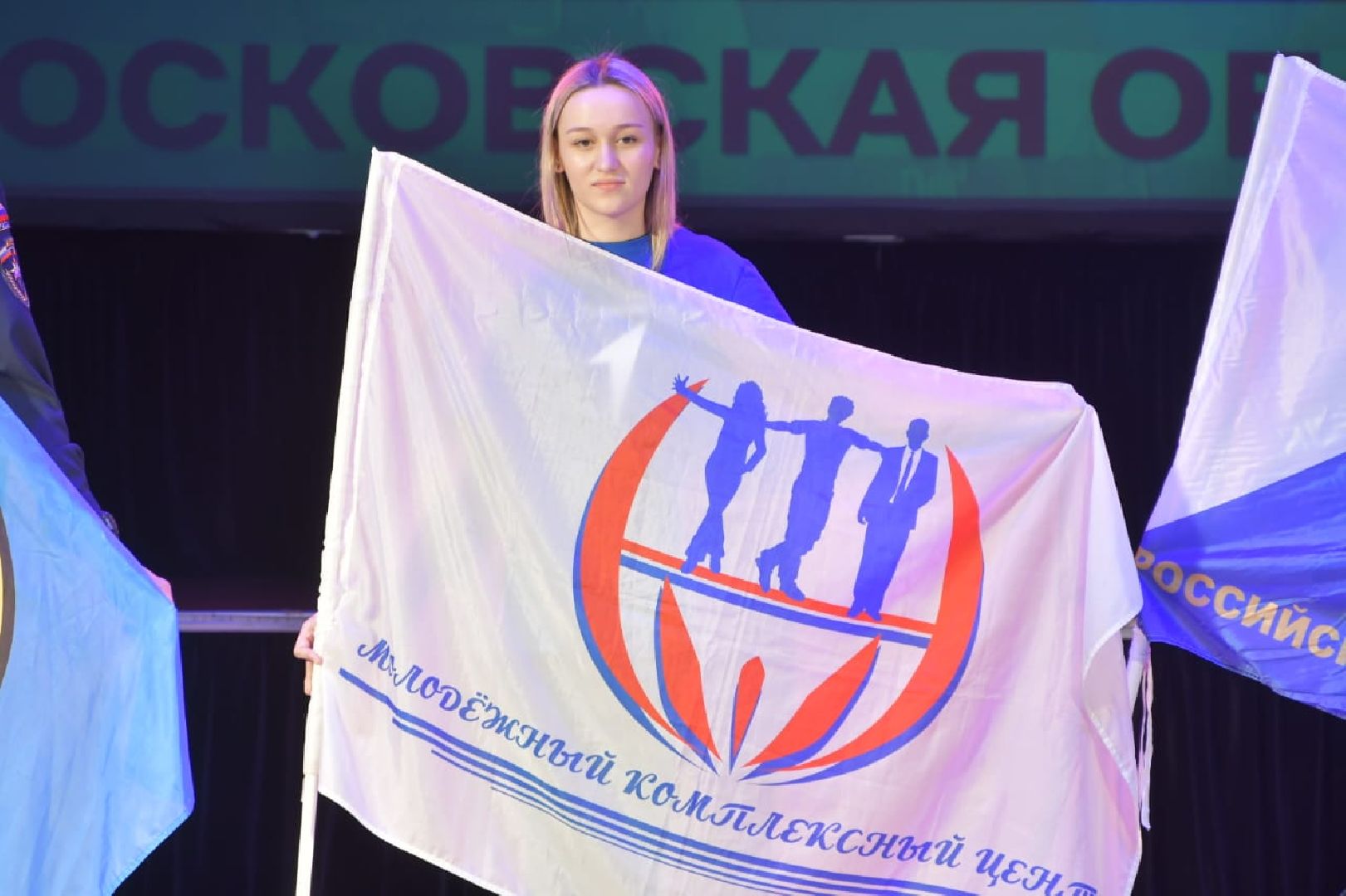 наро-фоминск,цдк звезда, молодёжь подмосковья, молодежный центр наро-фоминск,наро-фоминский городской округ, движение первых, движение первых подмосковья,