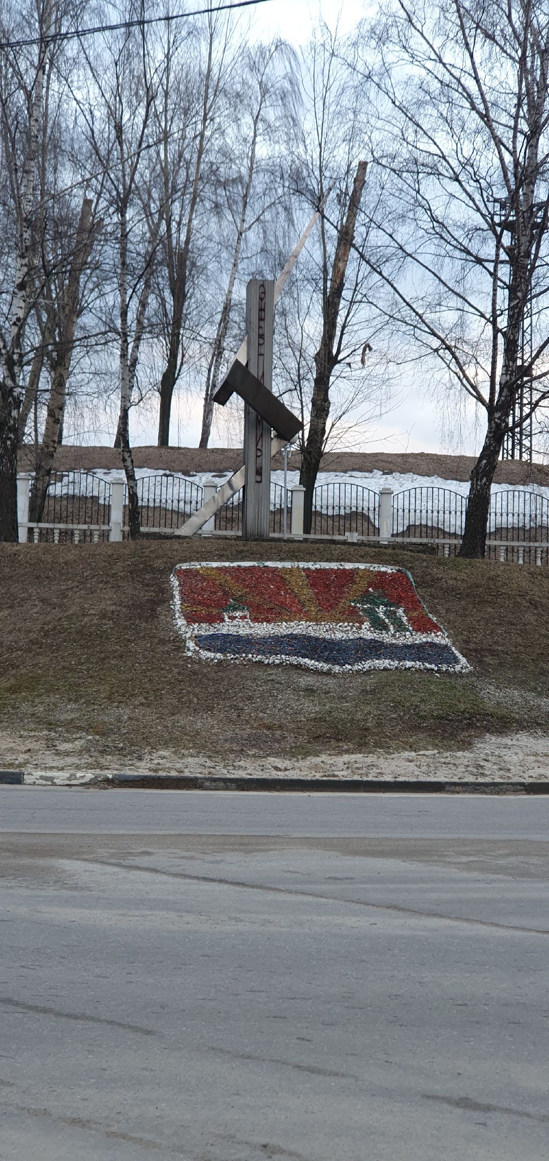 озеленение, Дзержинский, клумбы, высадка кустарников