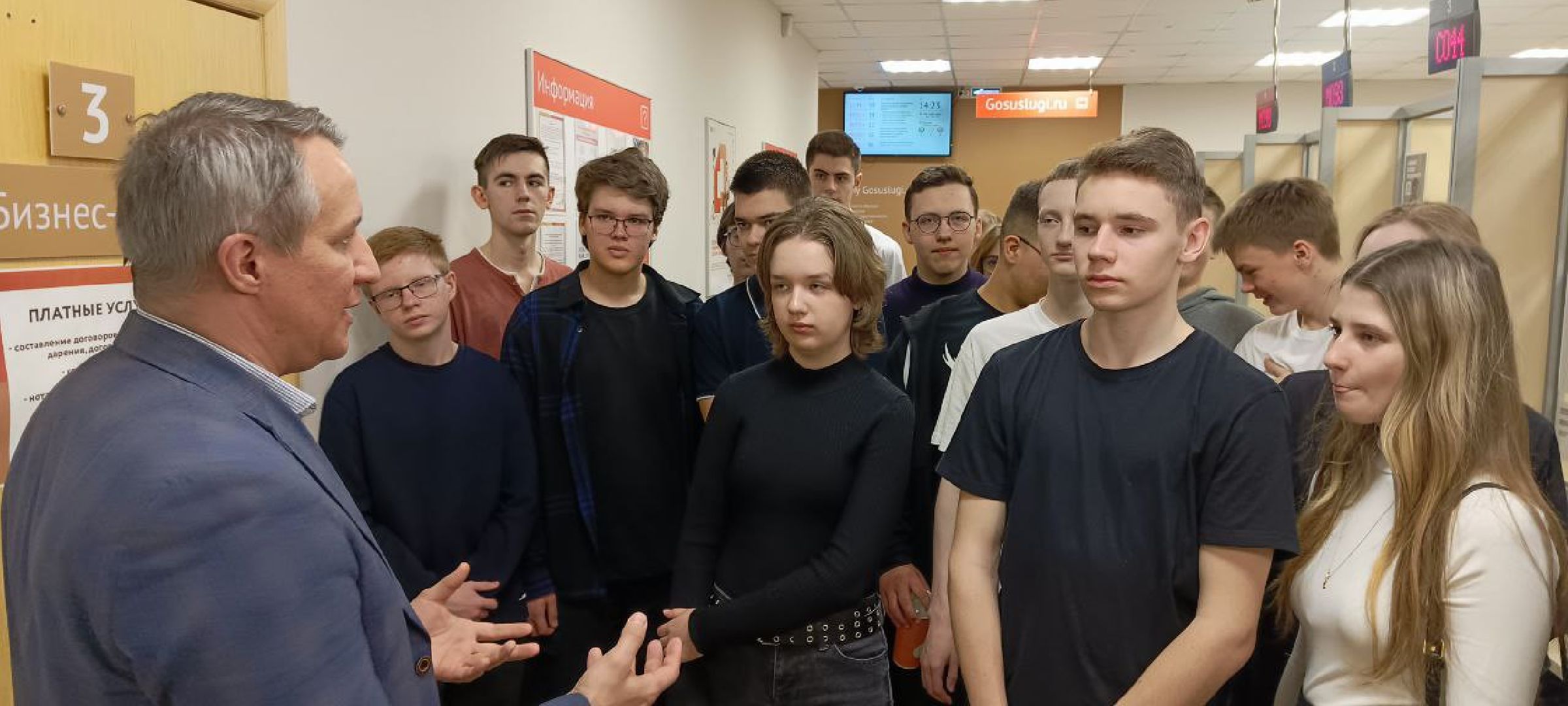 Дмитров, Бизнес-курсы, ТПП, МФЦ,