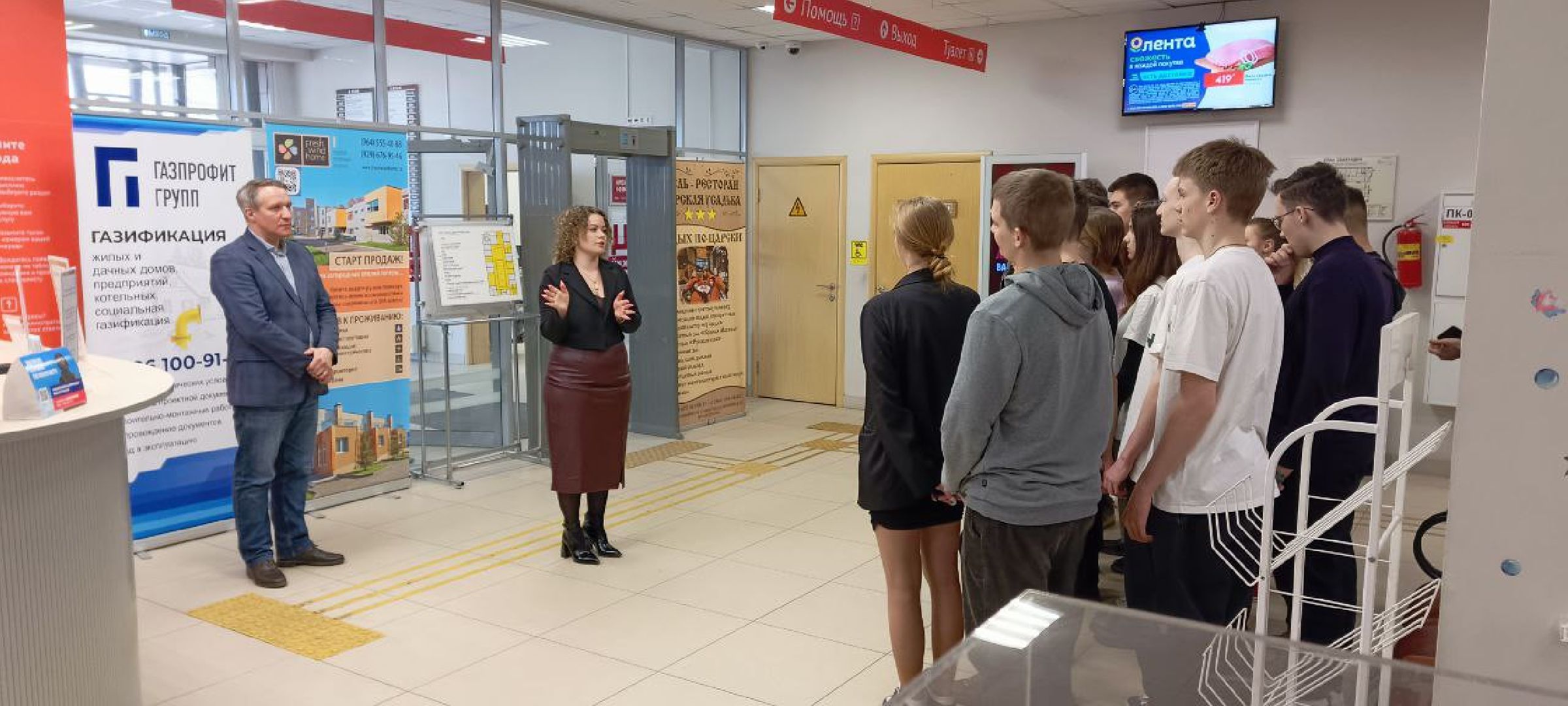 Дмитров, Бизнес-курсы, ТПП, МФЦ,