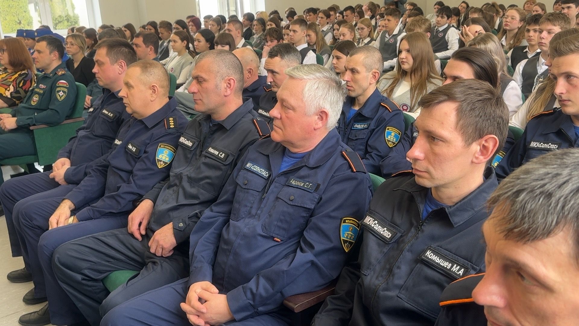 Солнечногорск, Награждение, Спасатели, Теракт, Школьник,