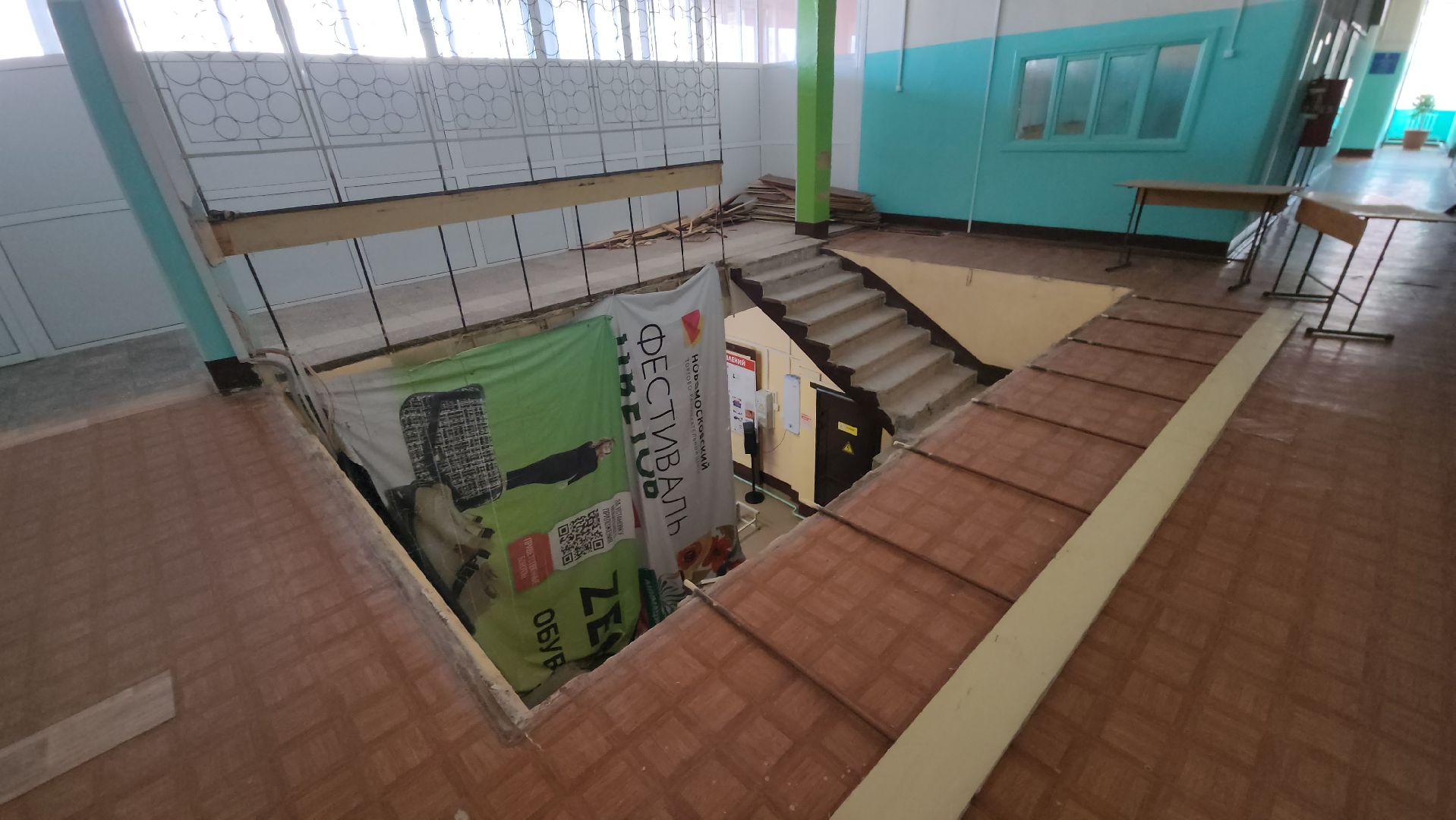 егорьевск, цвр, ремонт, лестница, коридор, перила, побелка,