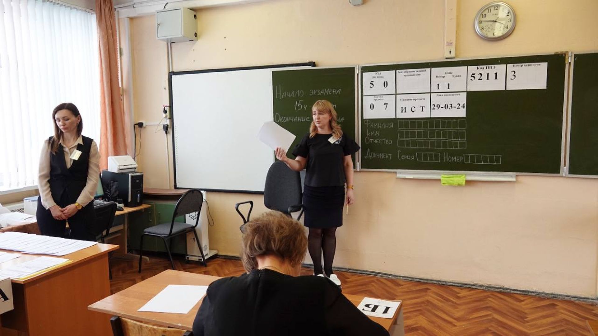 Сергиев Посад, ЕГЭ, Образование, Школа, Родители сдают ЕГЭ,