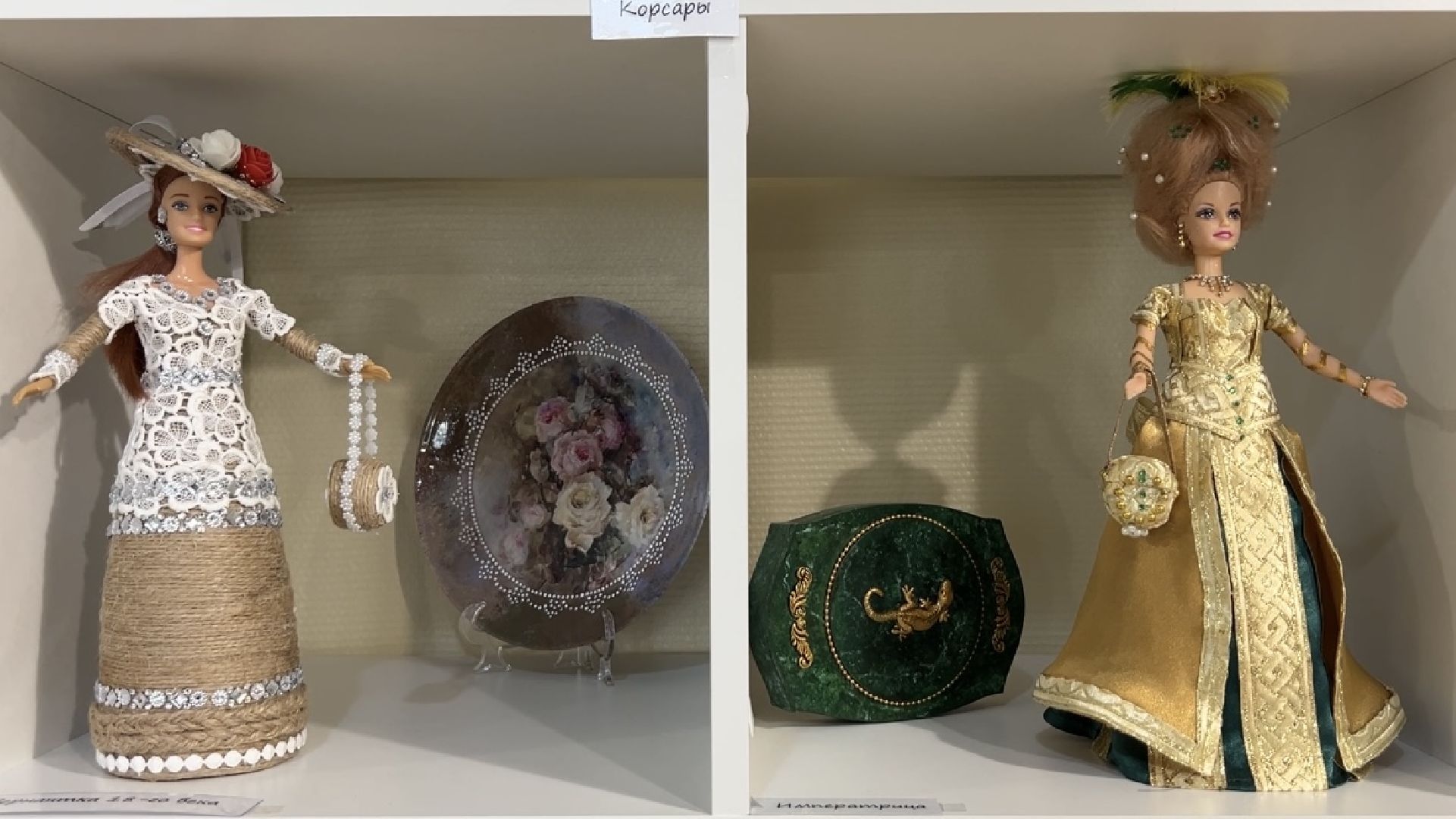 химки, активное долголетие, выставка,