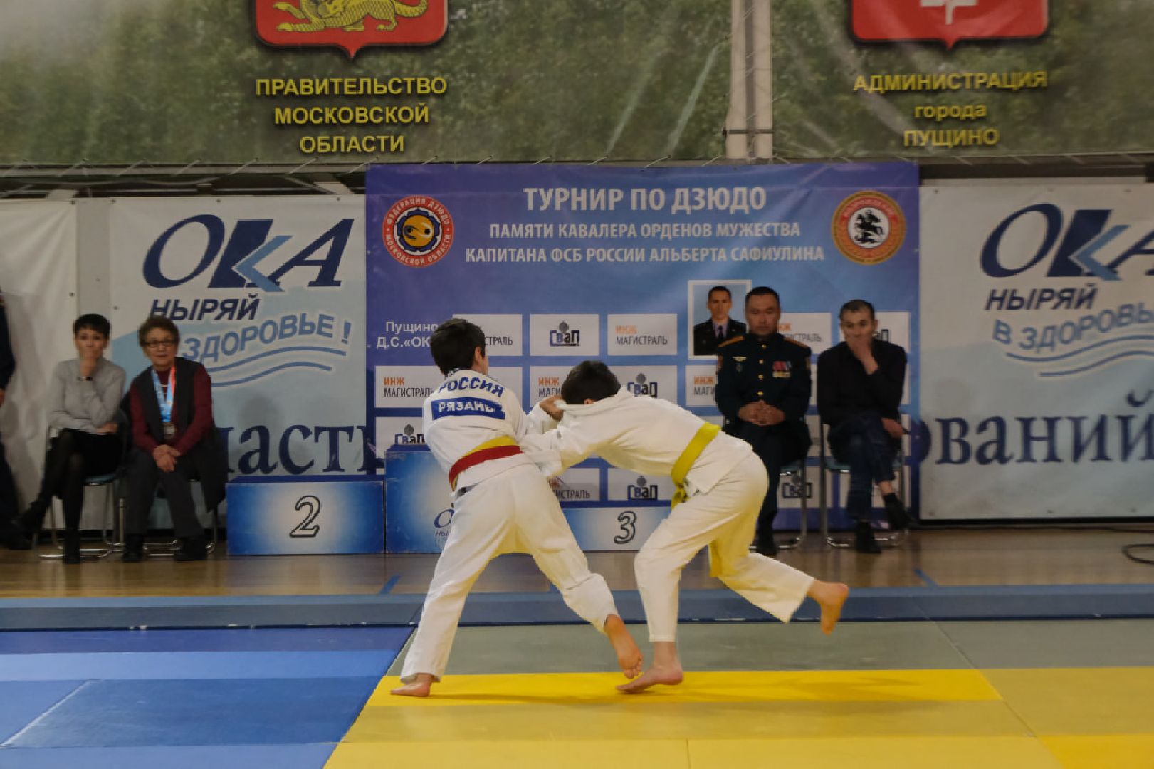 пущино, спорт, дзюдо,