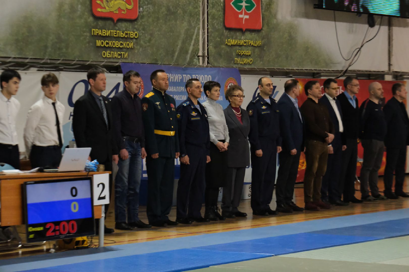 пущино, спорт, дзюдо,