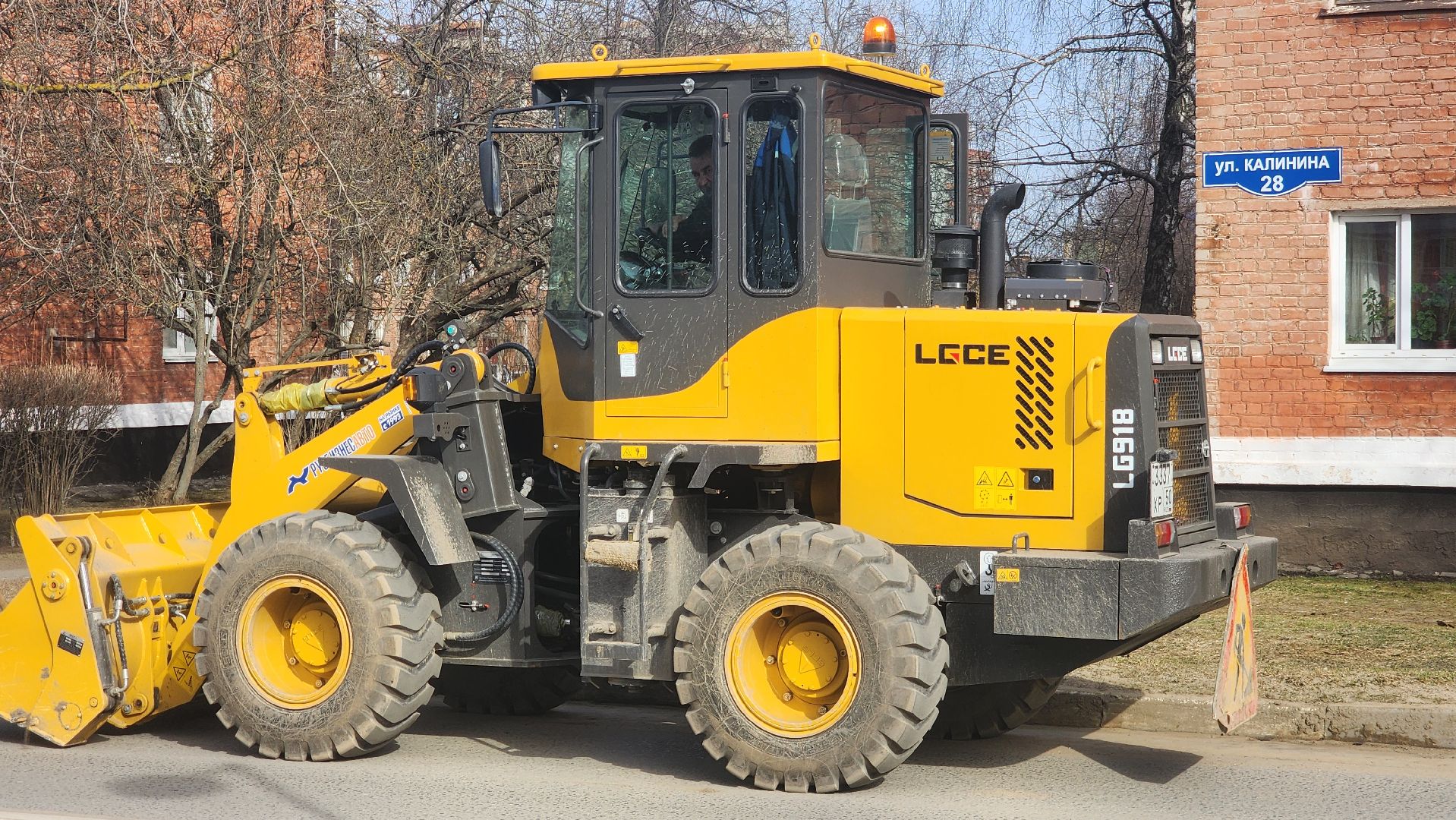 ступино, благоустройство, весенняя уборка,