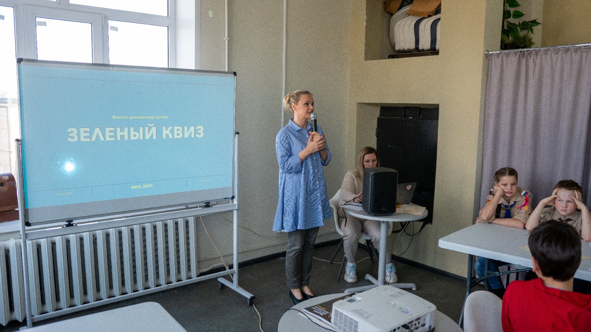 егорьевск, квиз, покров, экологическая акция, экология, переработка, благотворительность,