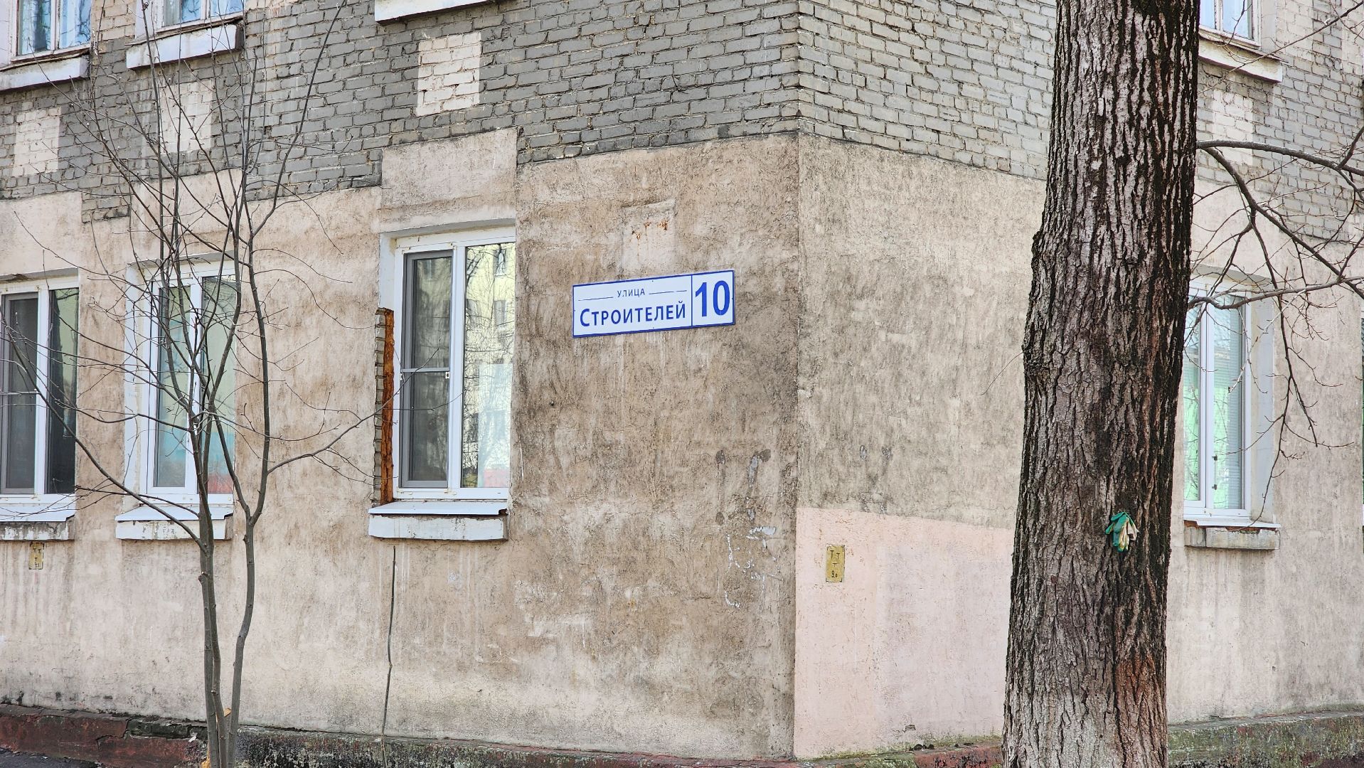 выездная администрация, текущий ремонт,