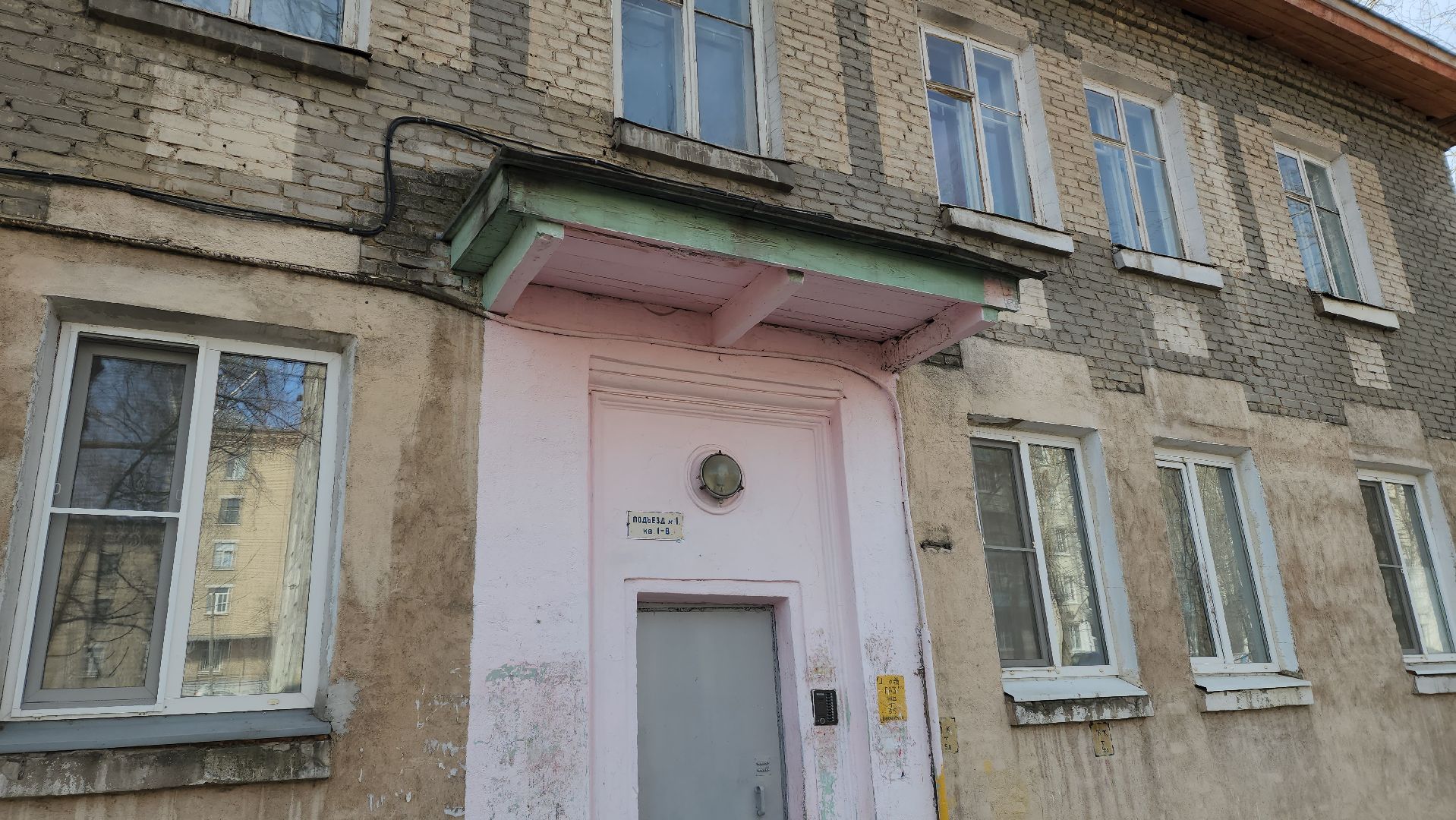 выездная администрация, текущий ремонт,