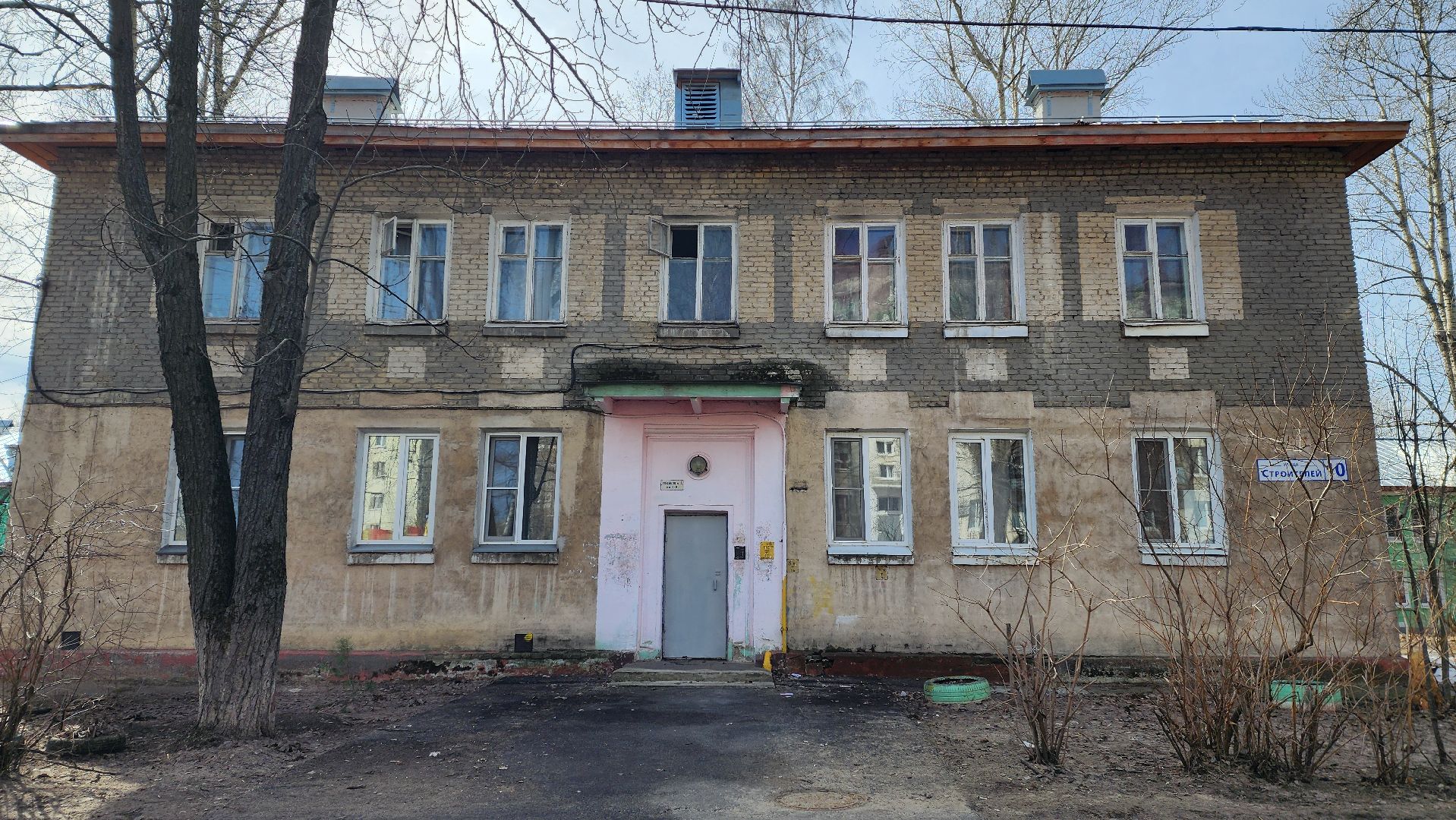 выездная администрация, текущий ремонт,