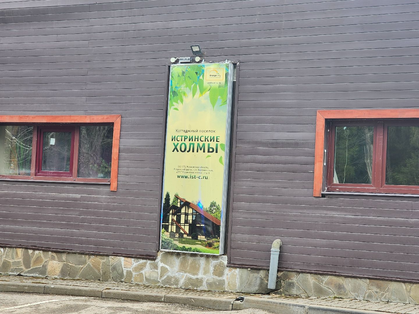 обрушение моста, паводок,