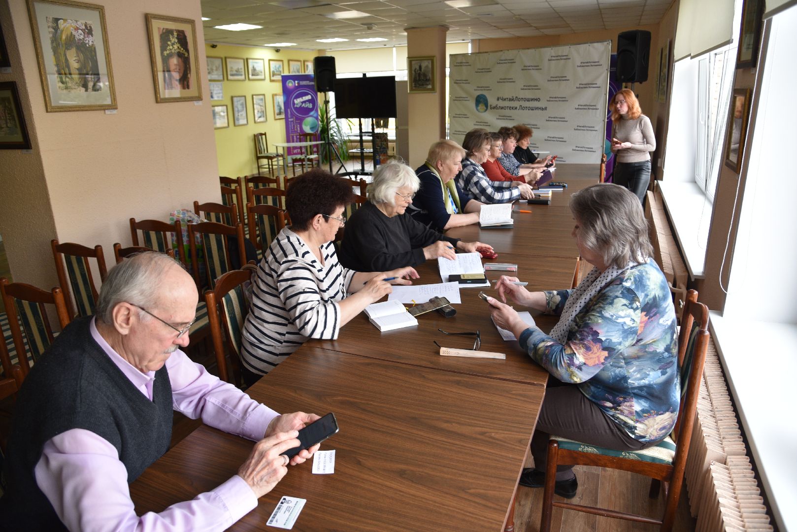лотошино, библиотека, активное долголетие,