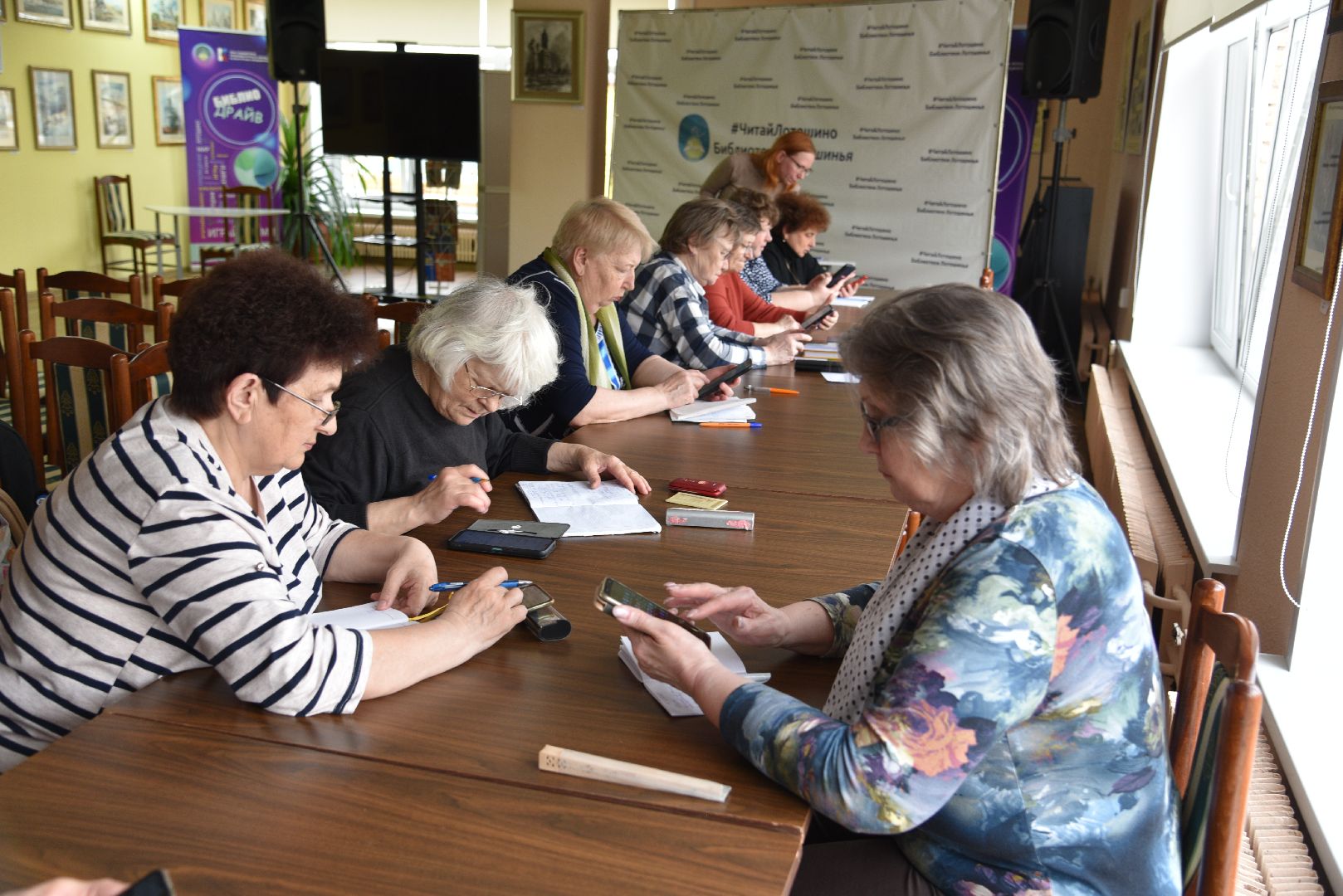 лотошино, библиотека, активное долголетие,