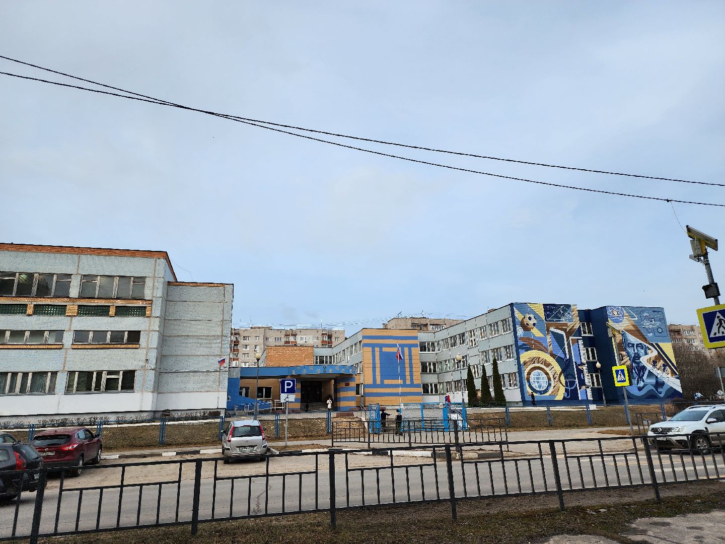 Образование, 1 класс, Заявление в 1 класс, первоклассник, Дубна,