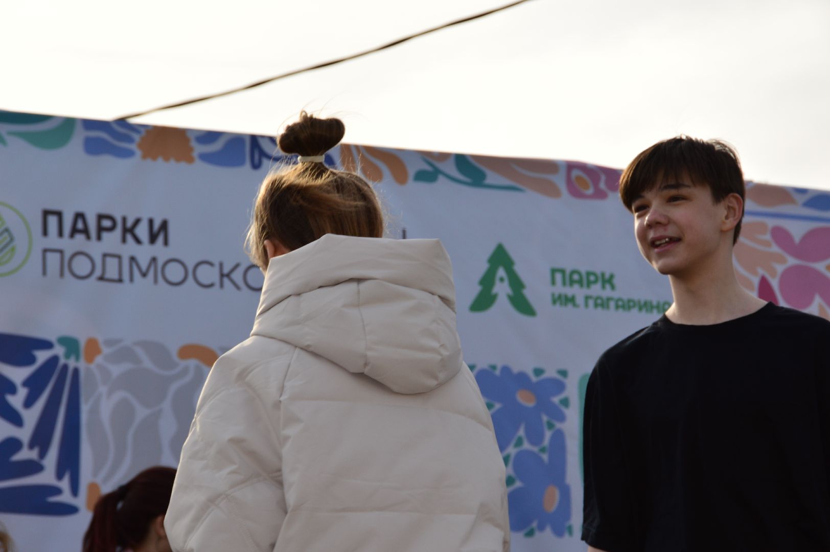 шатура, день смеха, международный день, квн, парки подмосковья, парки шатура,