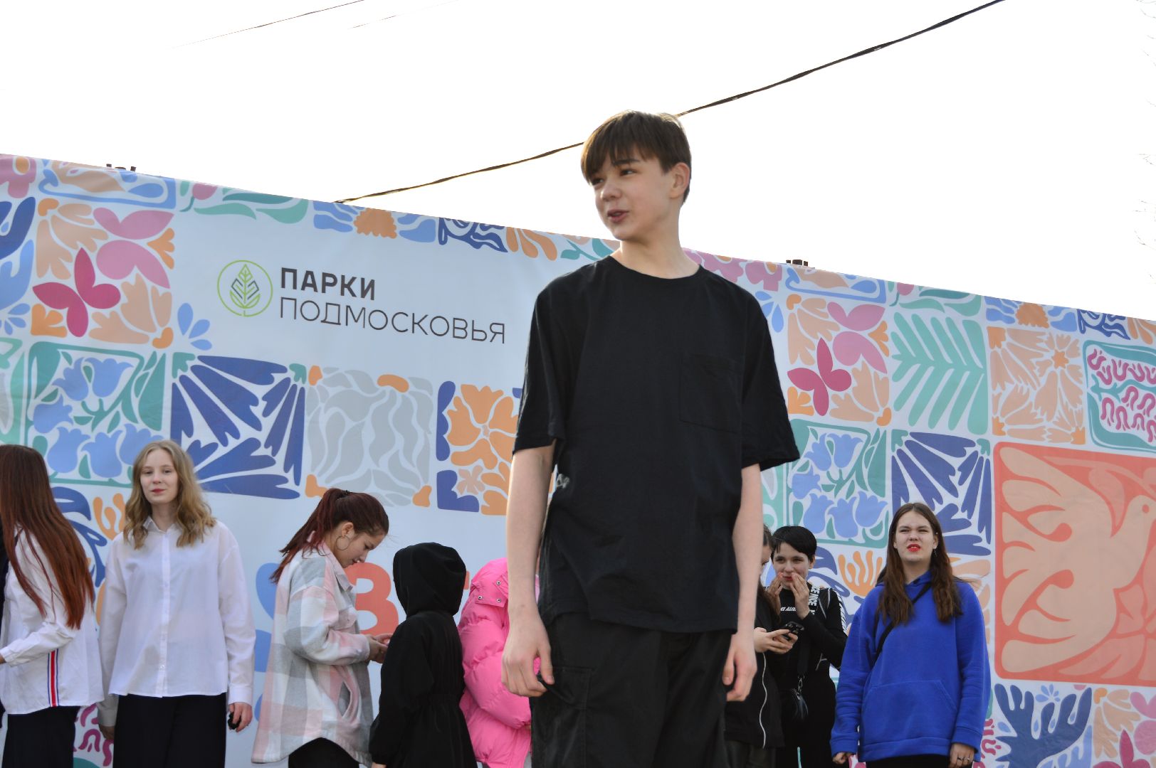 шатура, день смеха, международный день, квн, парки подмосковья, парки шатура,