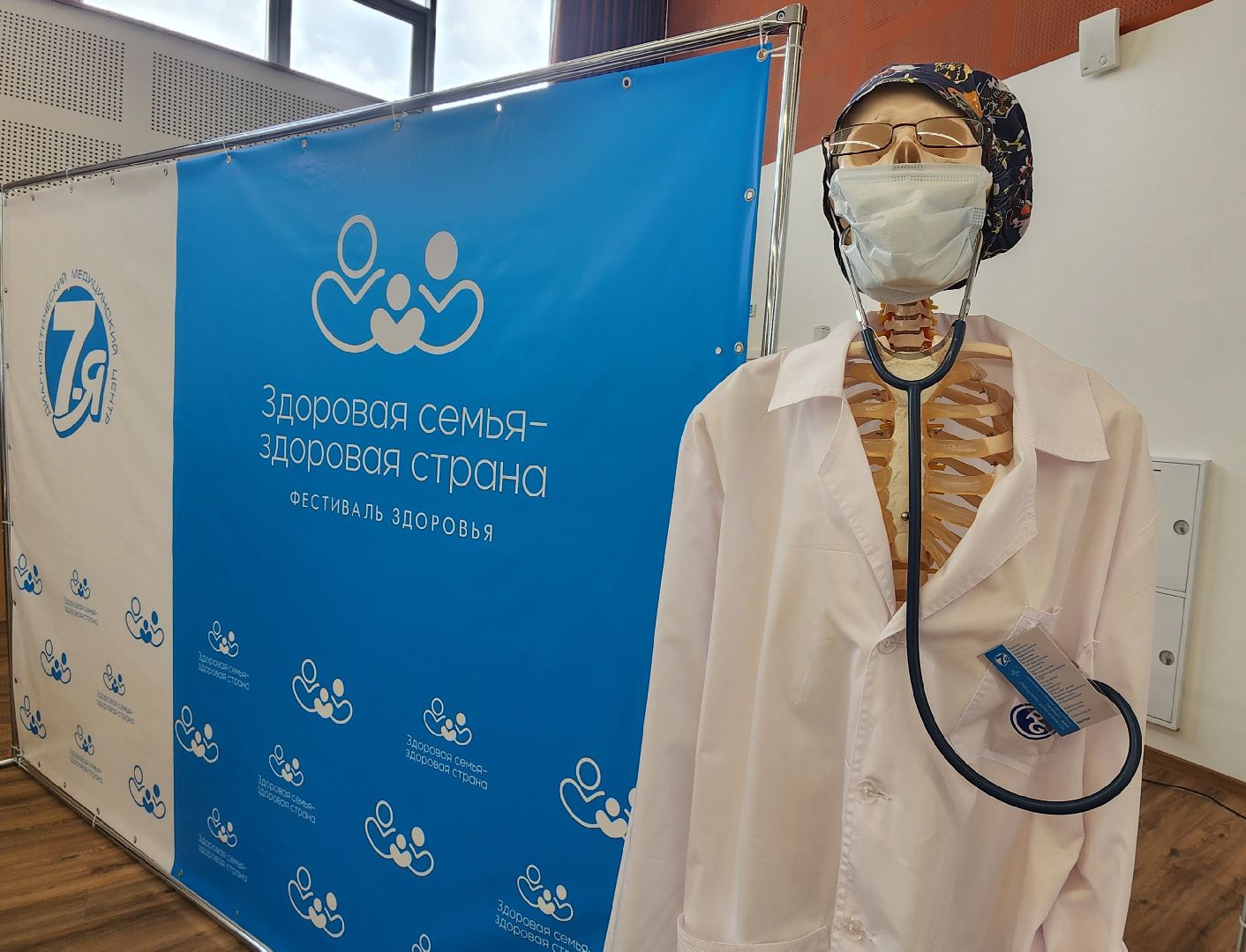 Фестиваль здоровья, Подмосковье, Домодедово, ТПП, торгово-промышленная палата, Год семьи, Здоровье, жители домодедова, опора россии,