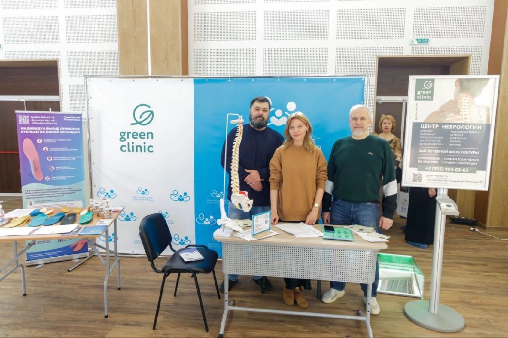 Фестиваль здоровья, Подмосковье, Домодедово, ТПП, торгово-промышленная палата, Год семьи, Здоровье, жители домодедова, опора россии,