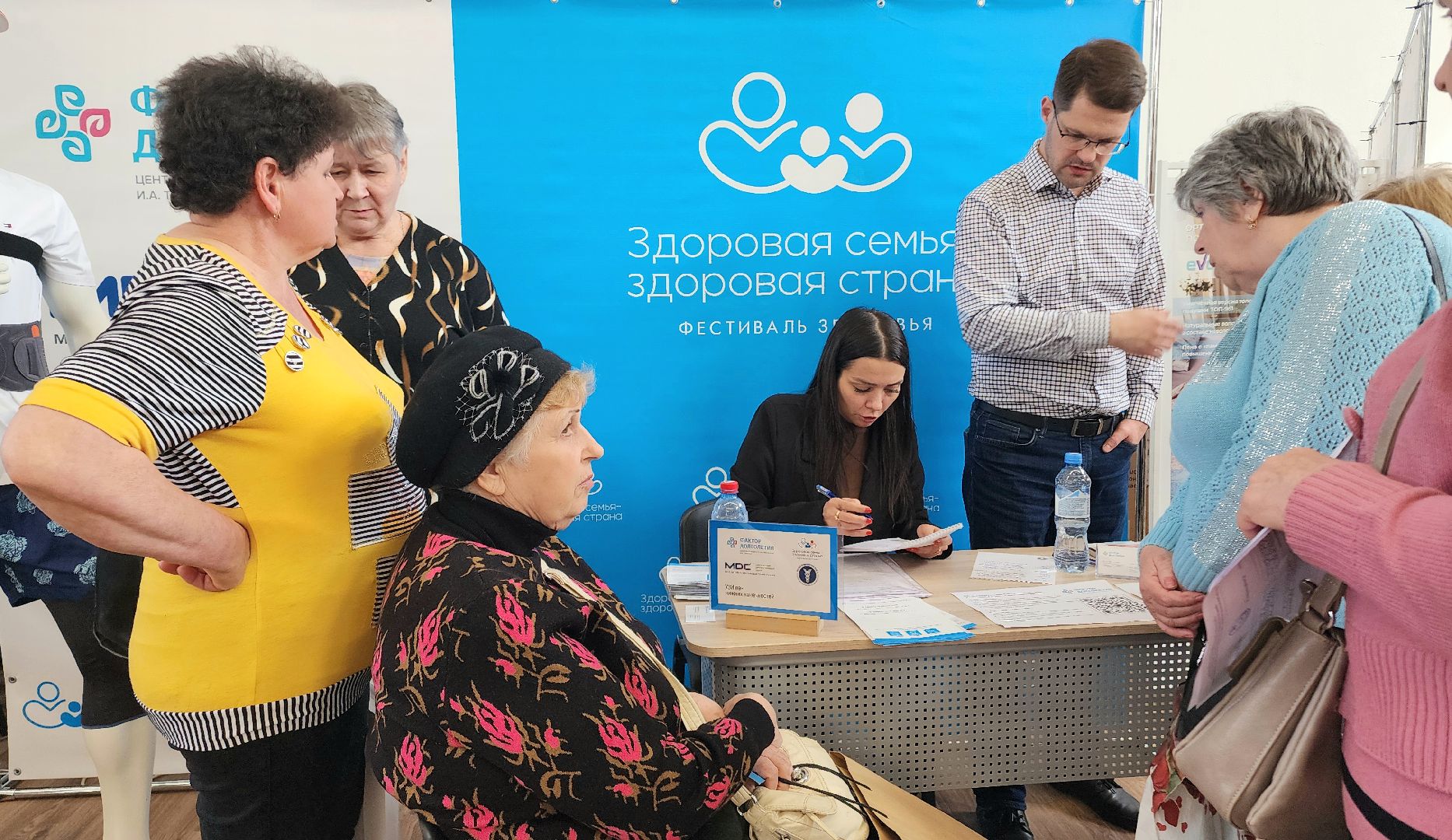 Фестиваль здоровья, Подмосковье, Домодедово, ТПП, торгово-промышленная палата, Год семьи, Здоровье, жители домодедова, опора россии,