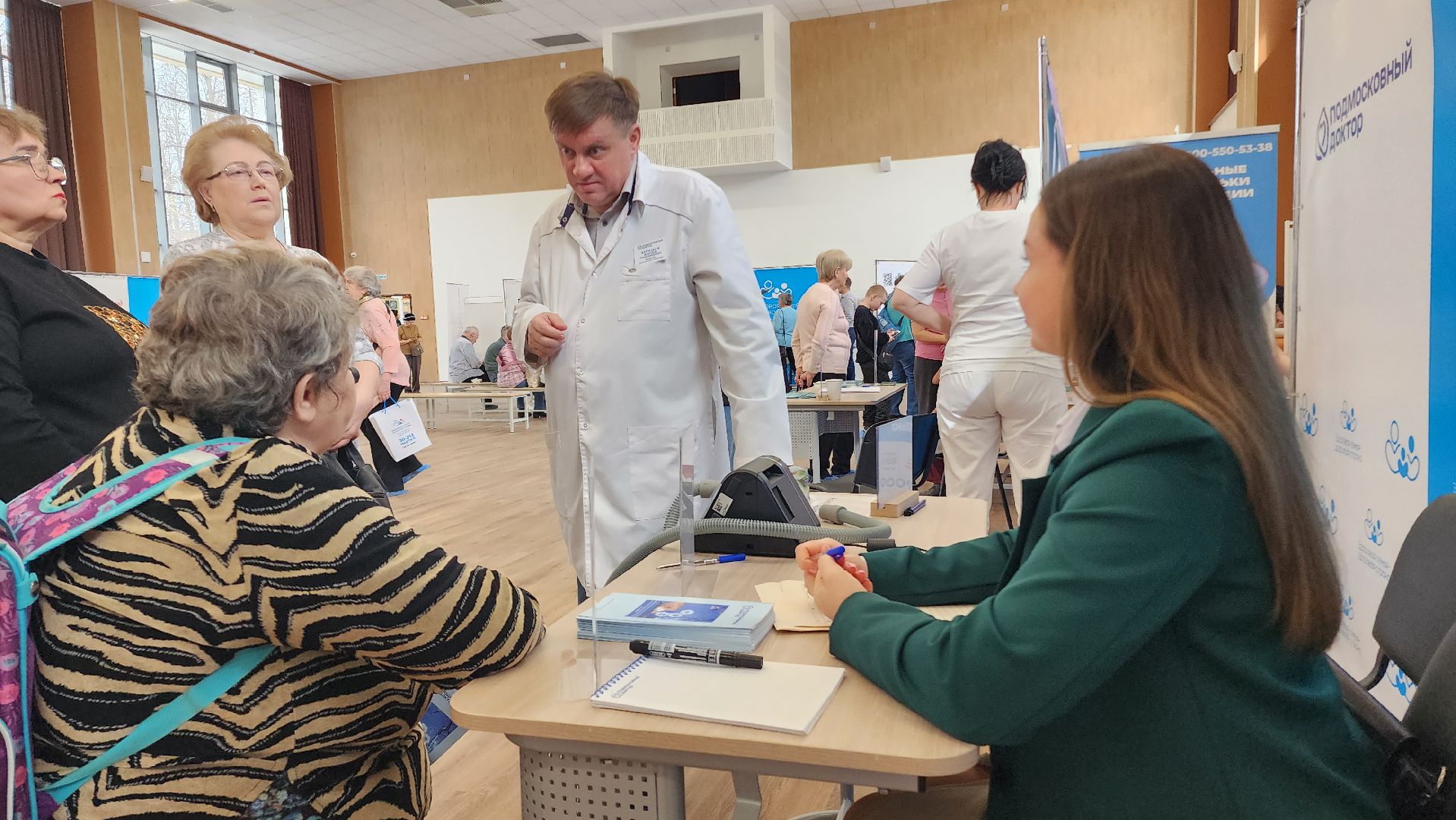 Фестиваль здоровья, Подмосковье, Домодедово, ТПП, торгово-промышленная палата, Год семьи, Здоровье, жители домодедова, опора россии,