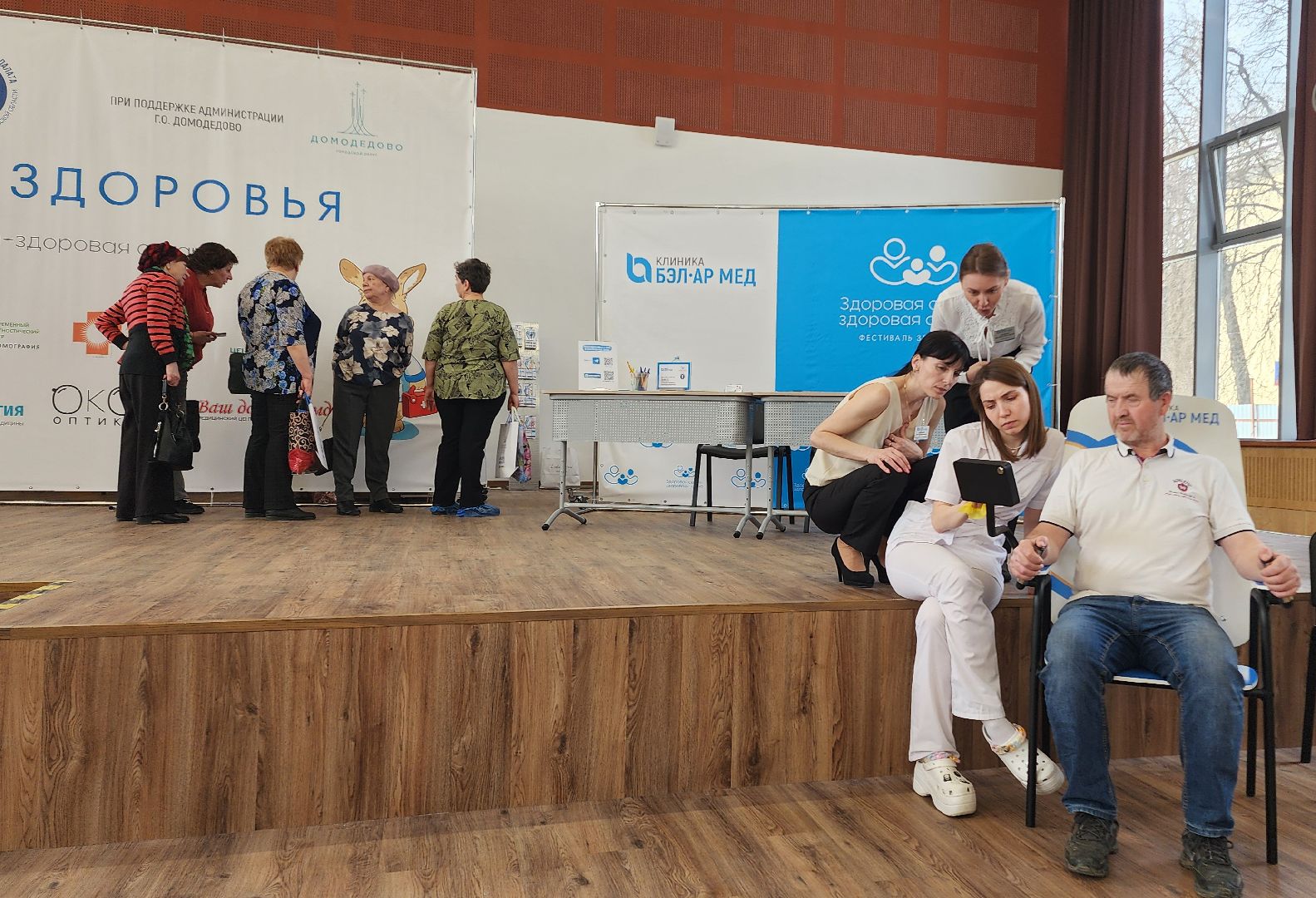 Фестиваль здоровья, Подмосковье, Домодедово, ТПП, торгово-промышленная палата, Год семьи, Здоровье, жители домодедова, опора россии,