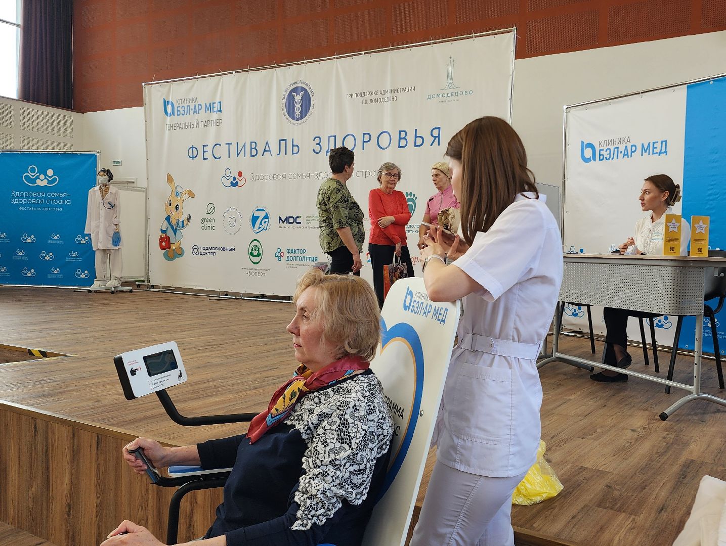 Фестиваль здоровья, Подмосковье, Домодедово, ТПП, торгово-промышленная палата, Год семьи, Здоровье, жители домодедова, опора россии,