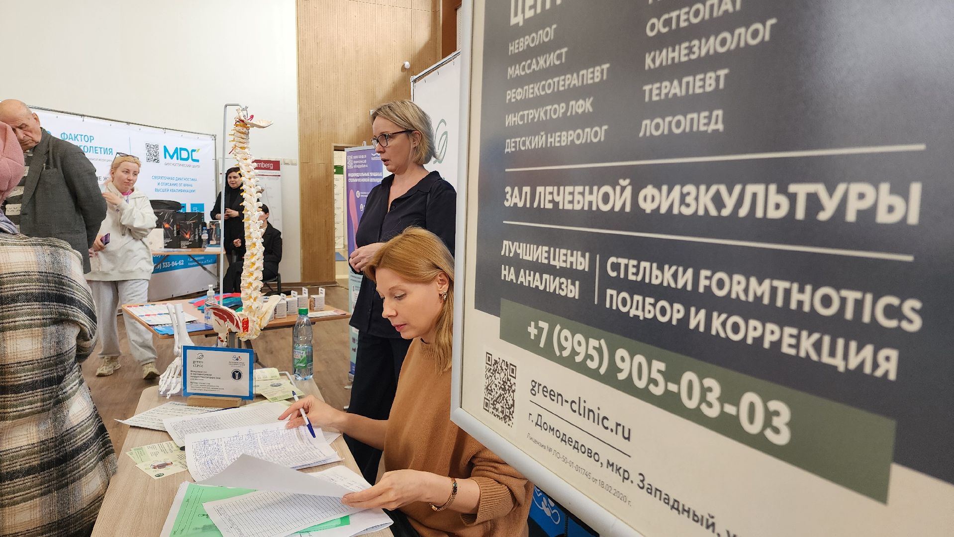 Фестиваль здоровья, Подмосковье, Домодедово, ТПП, торгово-промышленная палата, Год семьи, Здоровье, жители домодедова, опора россии,