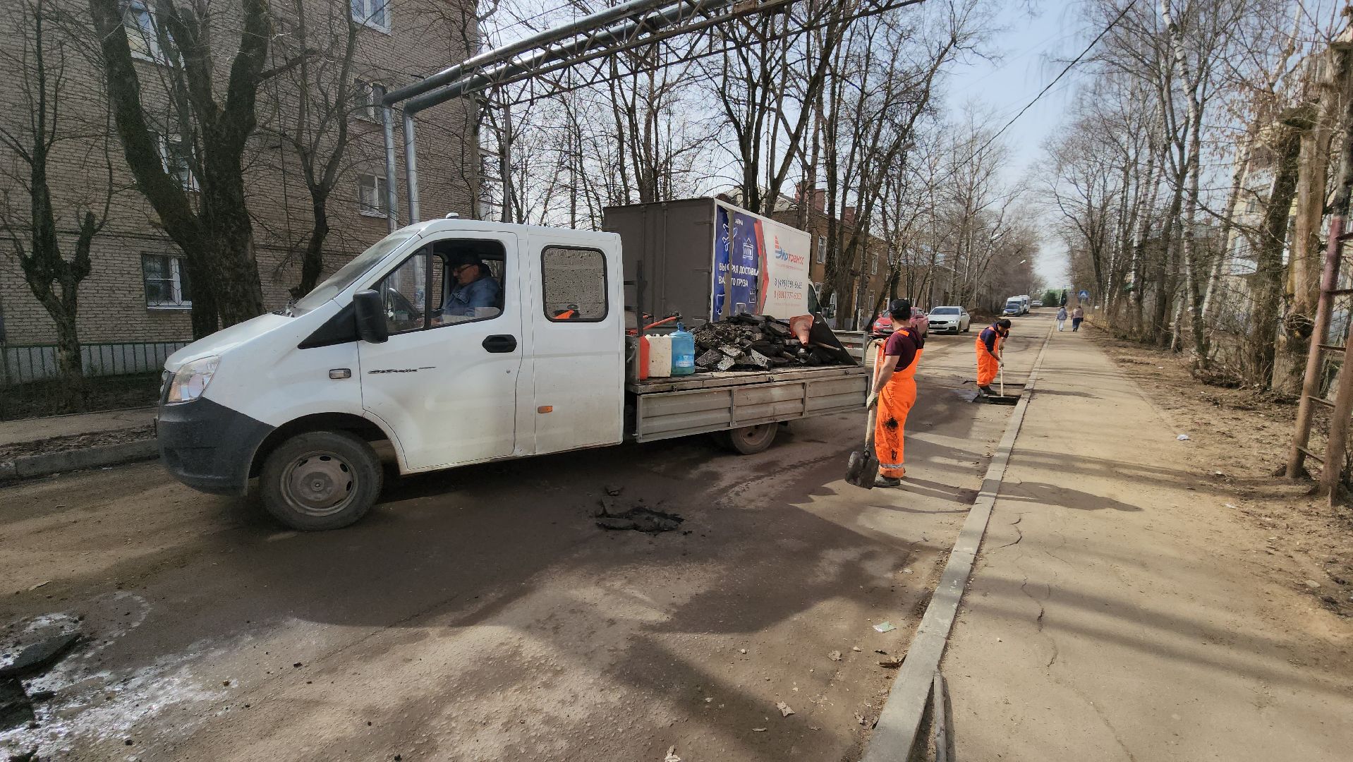 ямочный ремонт, дорога, Ямы,