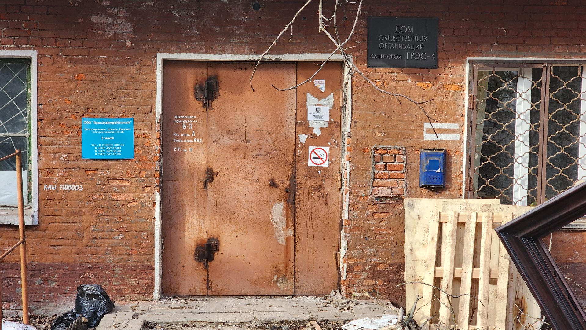 кашира, советский проспект, опиловка, аварийные деревья, тополя, дом общественных организаций, каширская грэс,