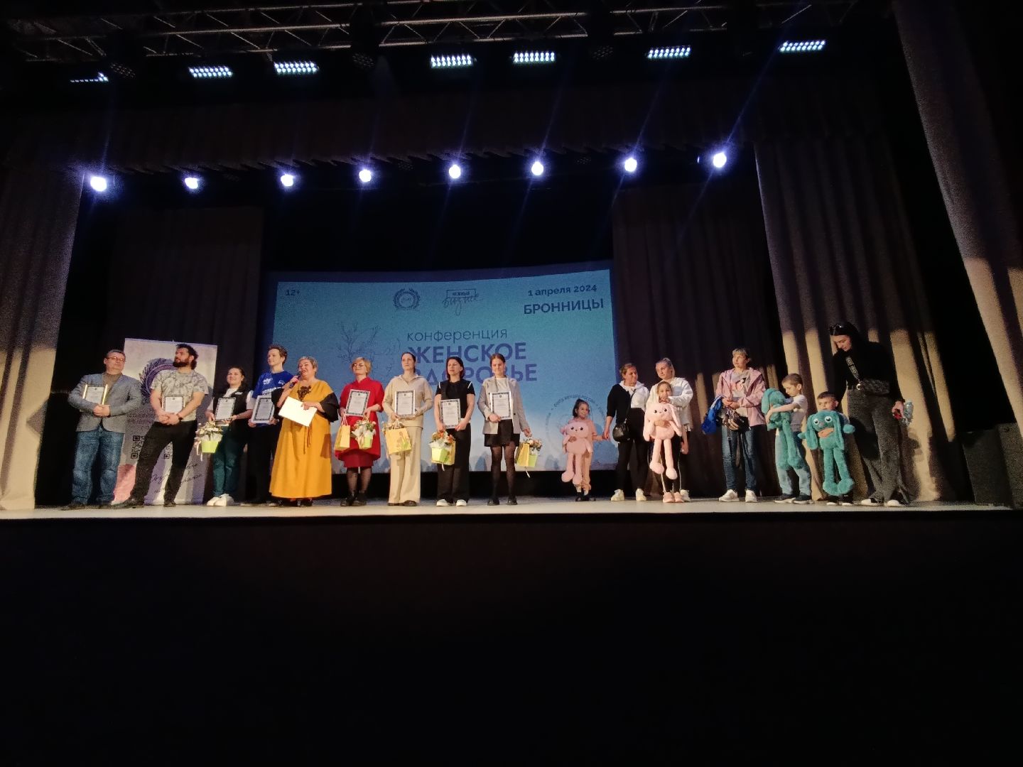 Бронницы, Женское здоровье, Конференция о здоровье, Советы по уходу за кожей,