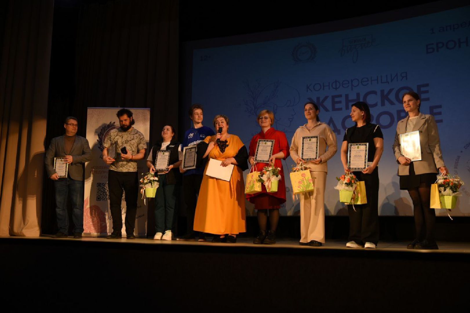 Бронницы, Женское здоровье, Конференция о здоровье, Советы по уходу за кожей,