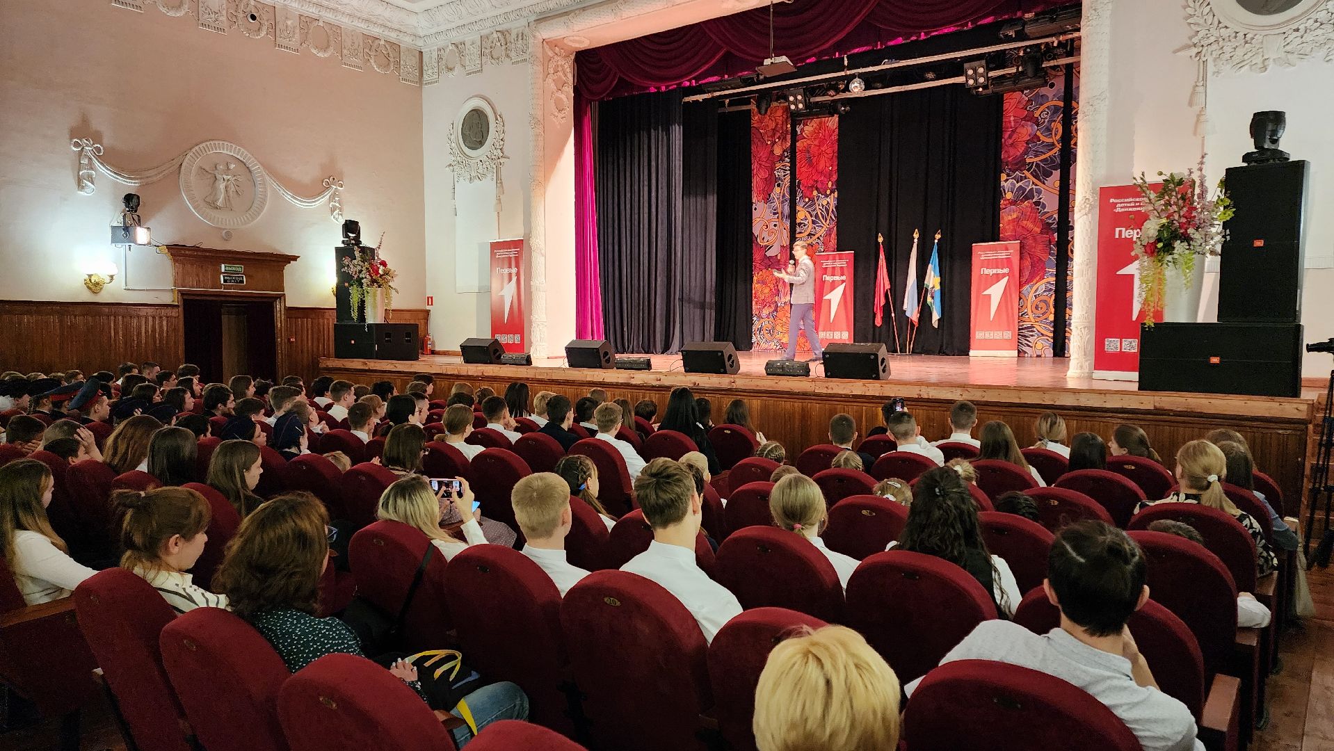 кашира, дк им ленина, движение первых, посвящение, волонеры, школьники, концерт,