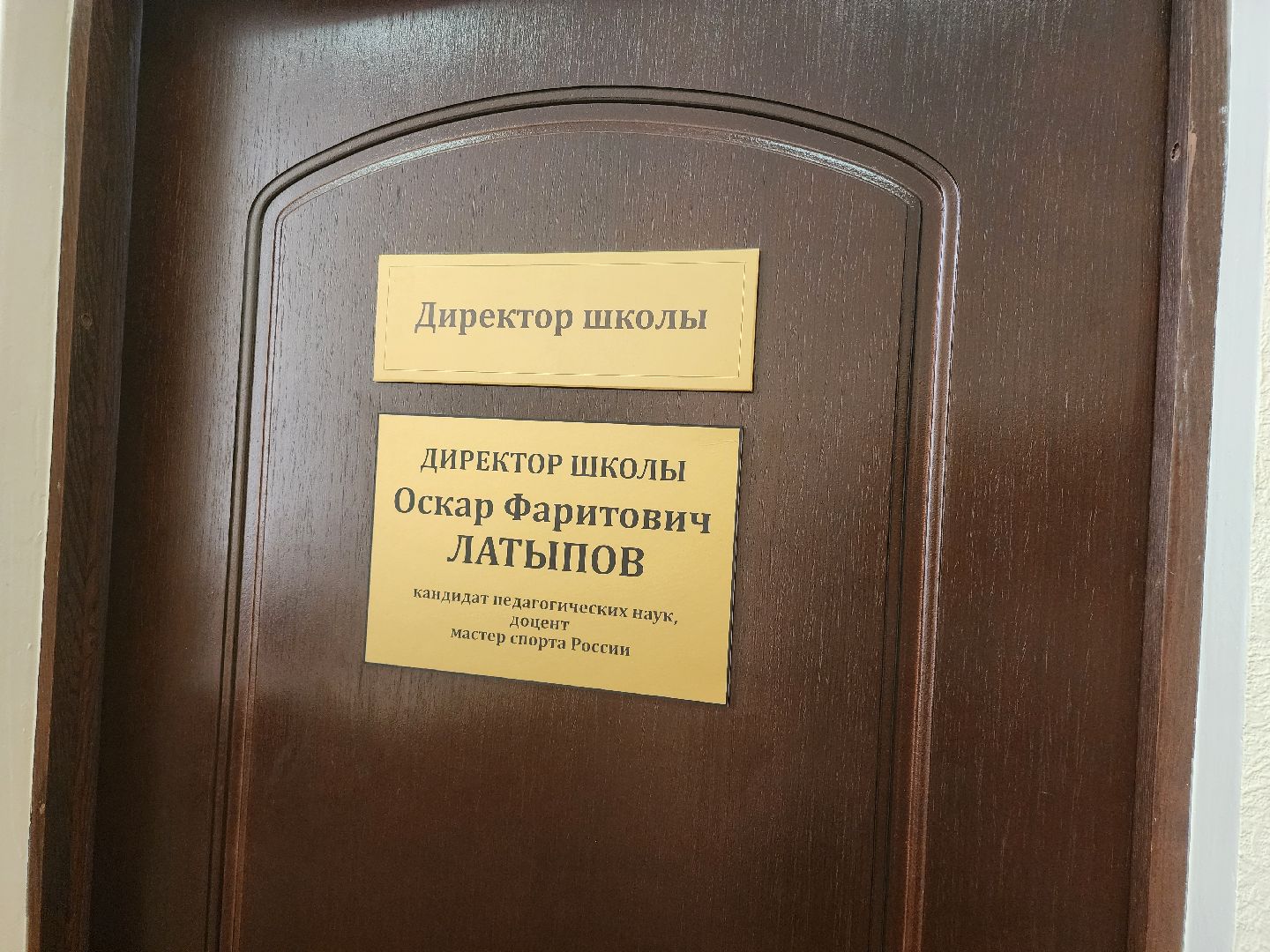 биатлон в школу, образовательный форум, спорт в школе,