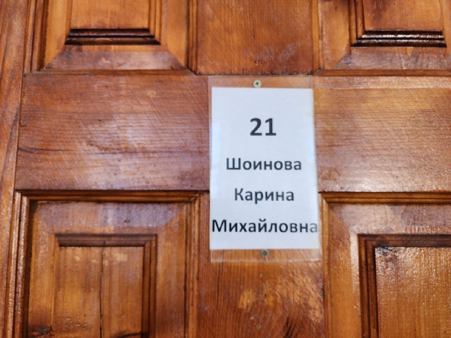 чехов, педагог, мера поддержки, компенсация аренды жилья, образование,