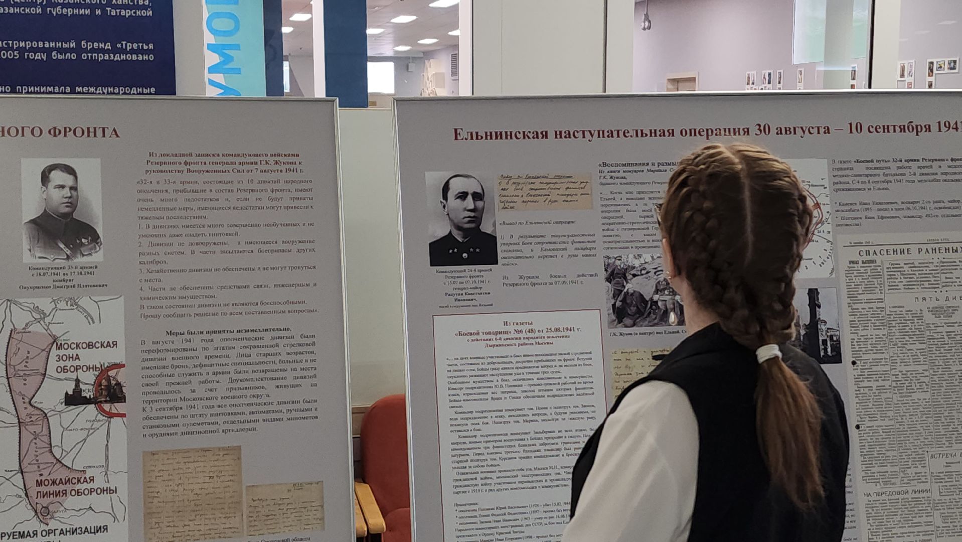 серпухов, поселок большевик, дашковская школа, выставка, московское ополчение, великая отечественная война, история,