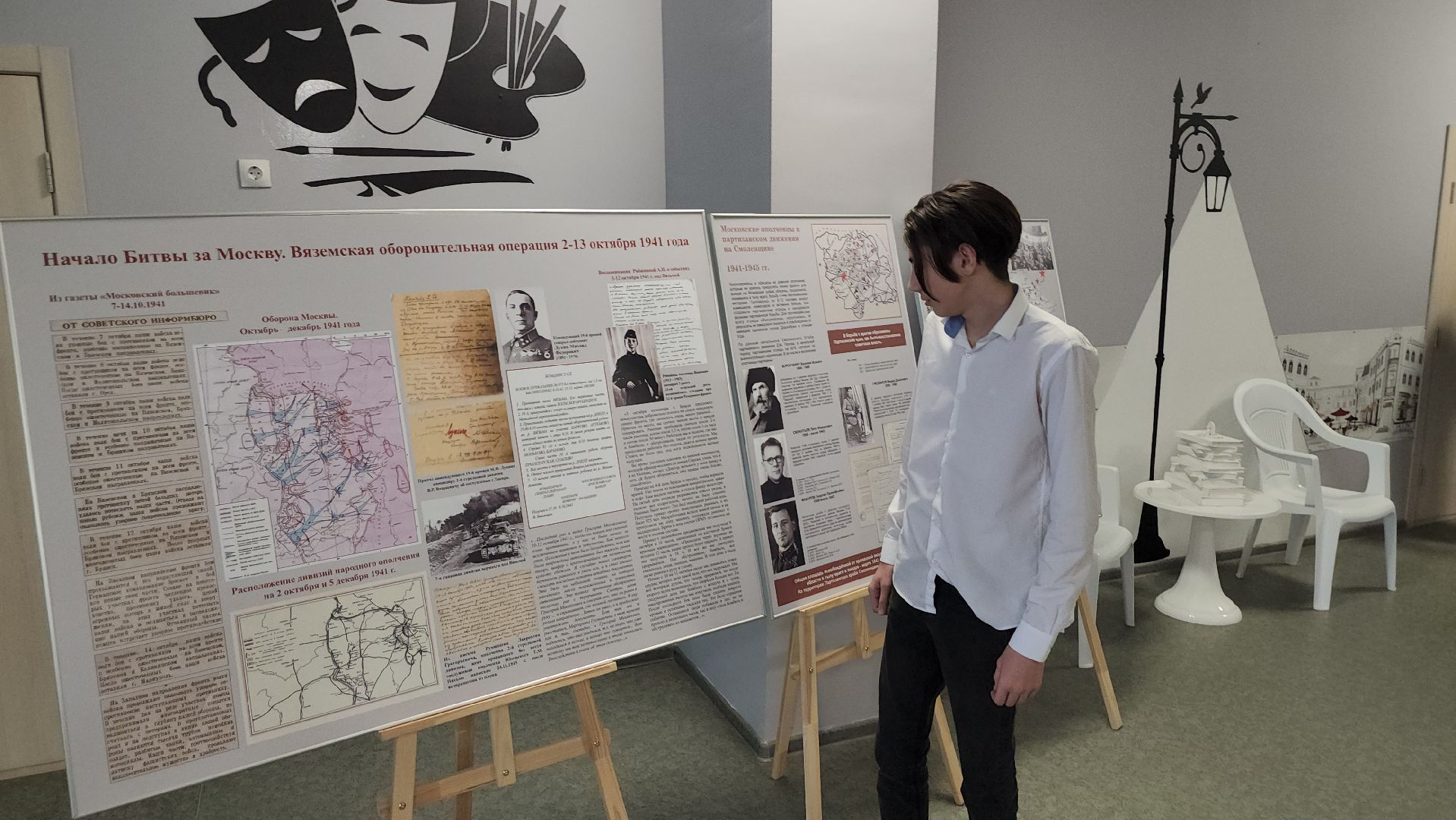 серпухов, поселок большевик, дашковская школа, выставка, московское ополчение, великая отечественная война, история,